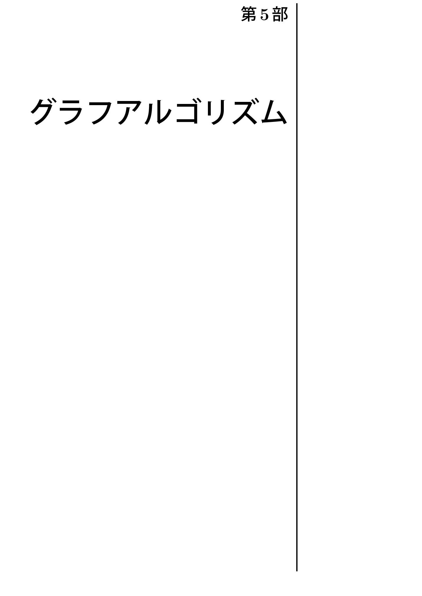 サムネイル 16