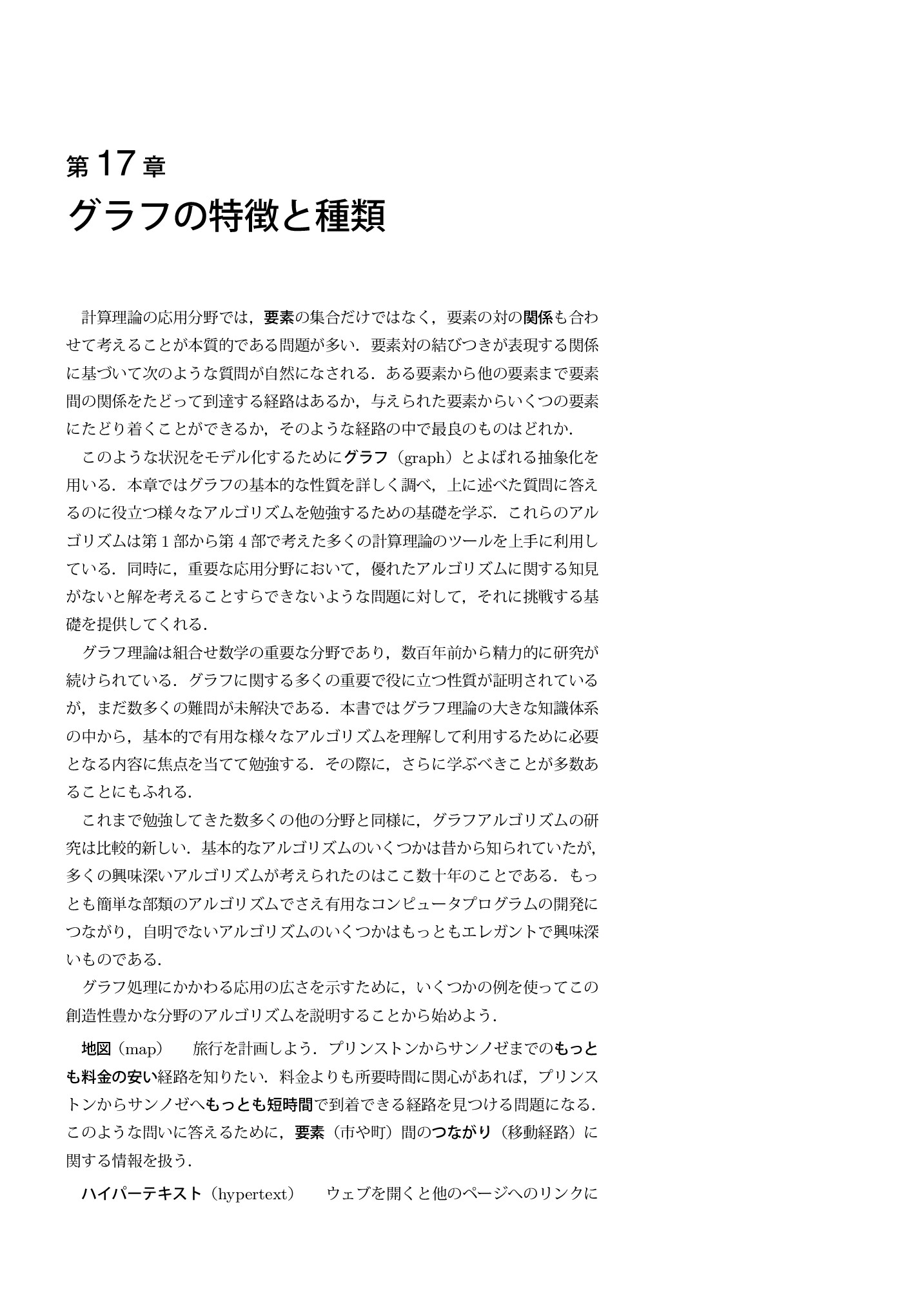 サムネイル 18