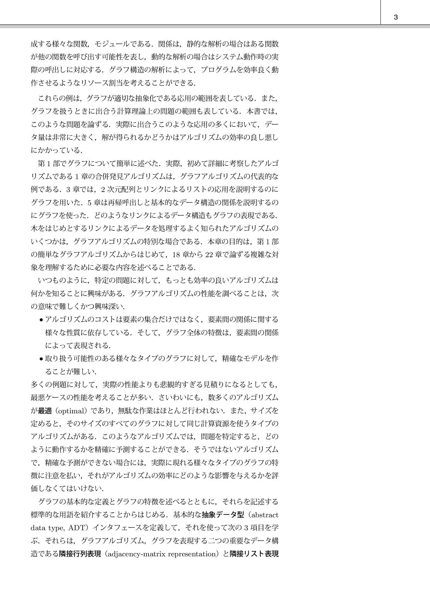 サムネイル 20