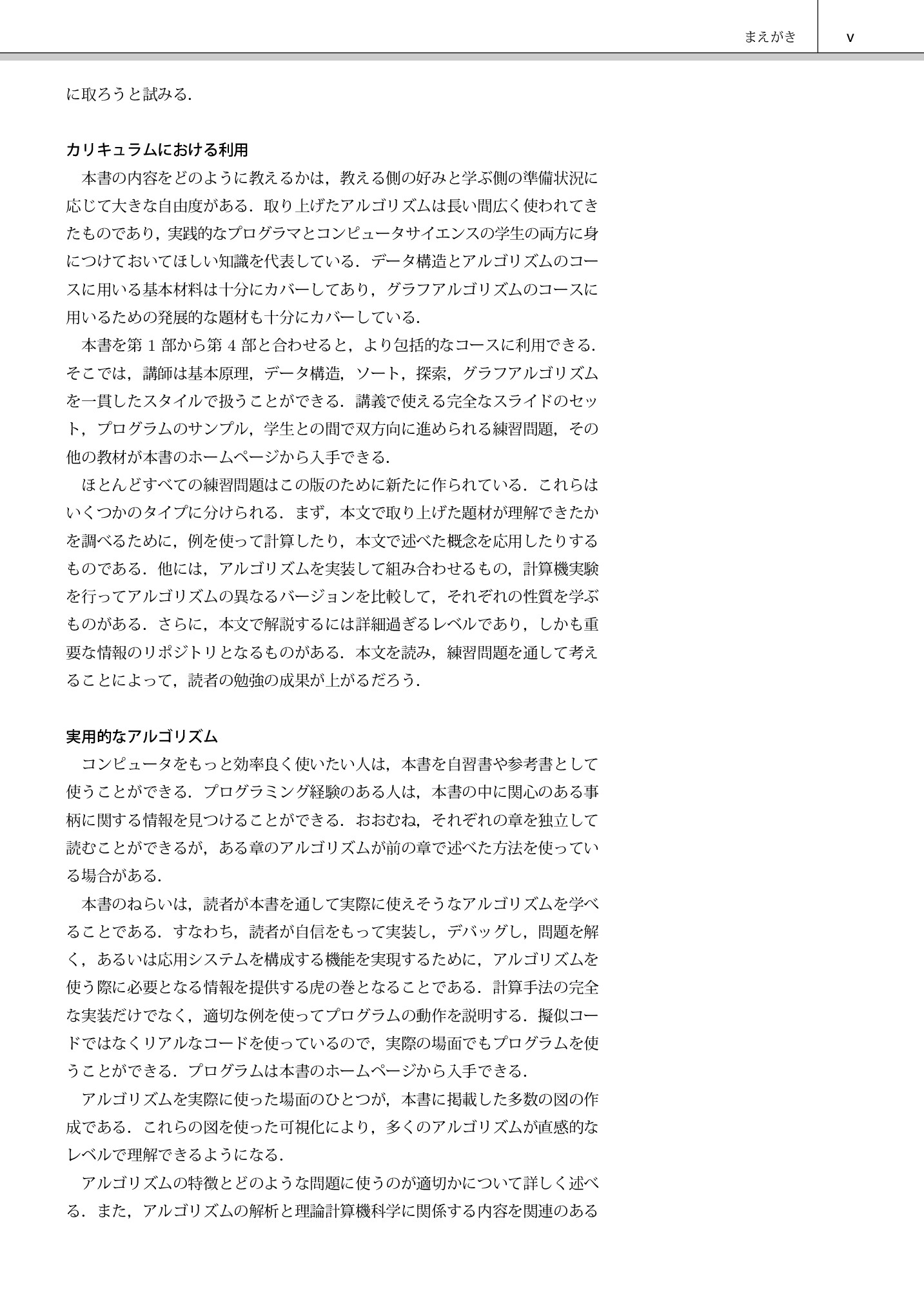 サムネイル 6
