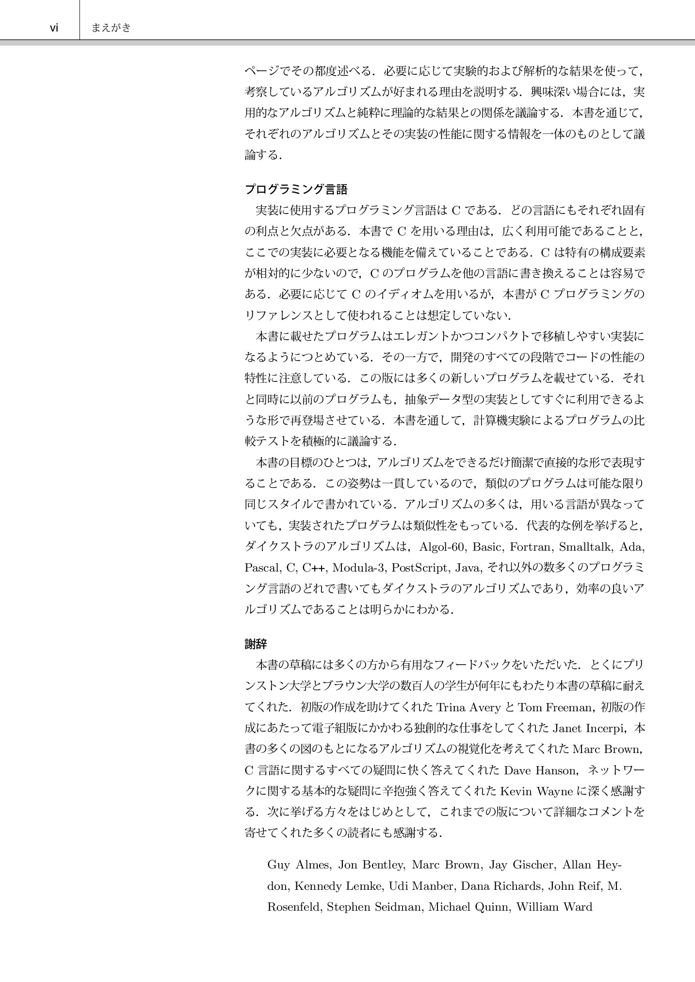 サムネイル 7