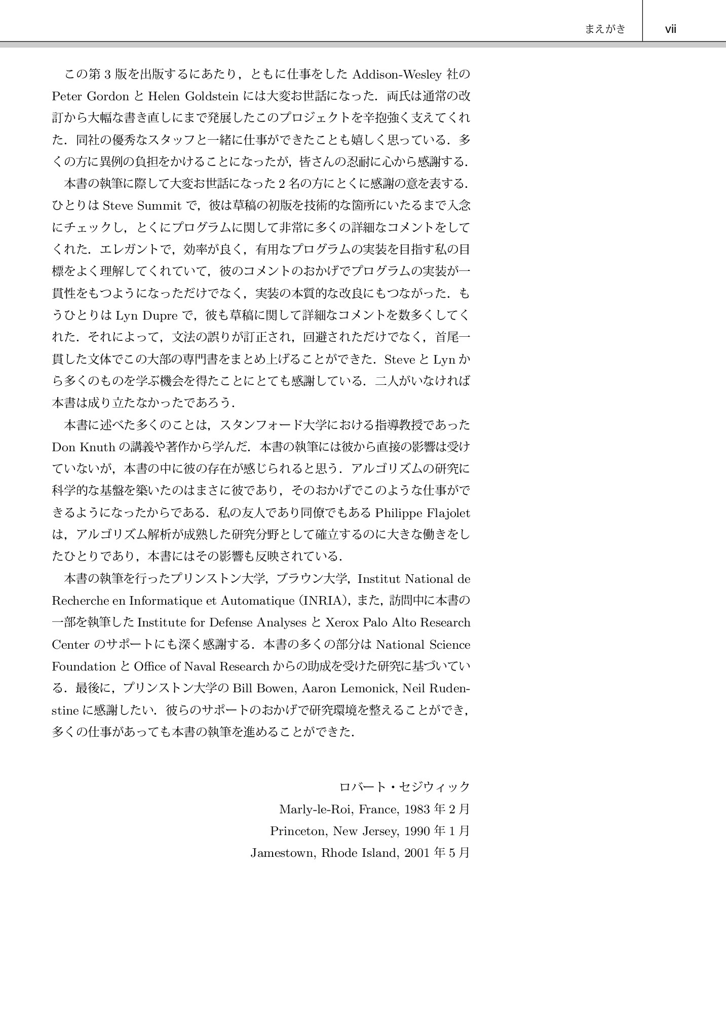 サムネイル 8