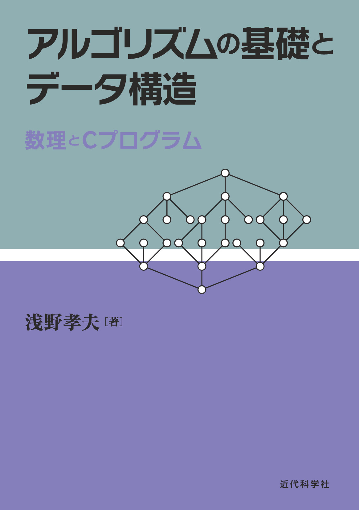 スライド画像