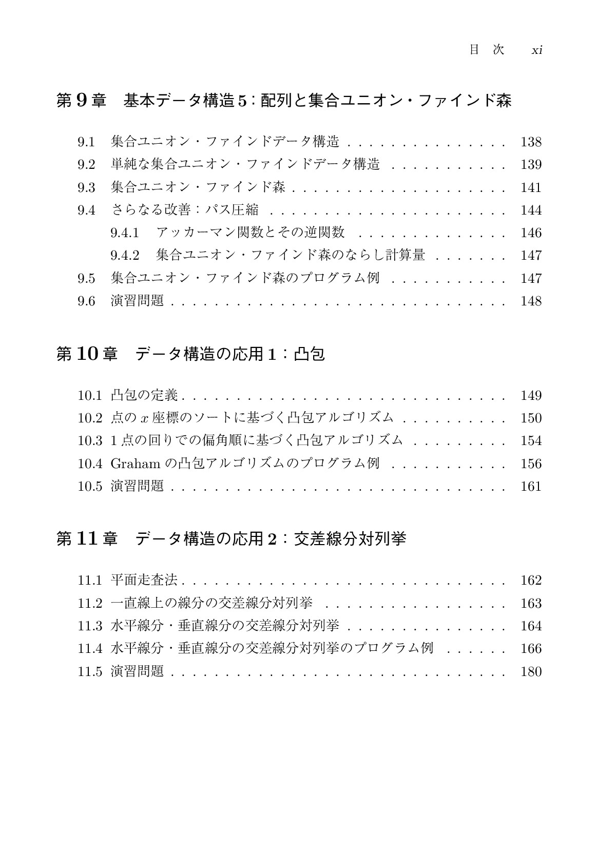 サムネイル 12