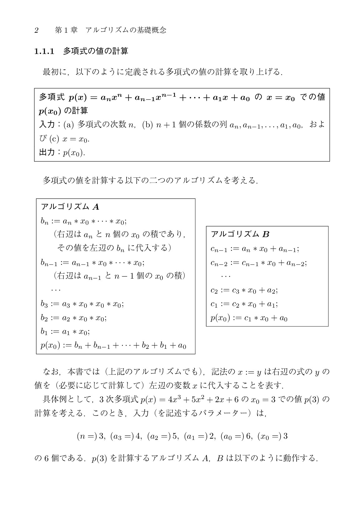 サムネイル 15