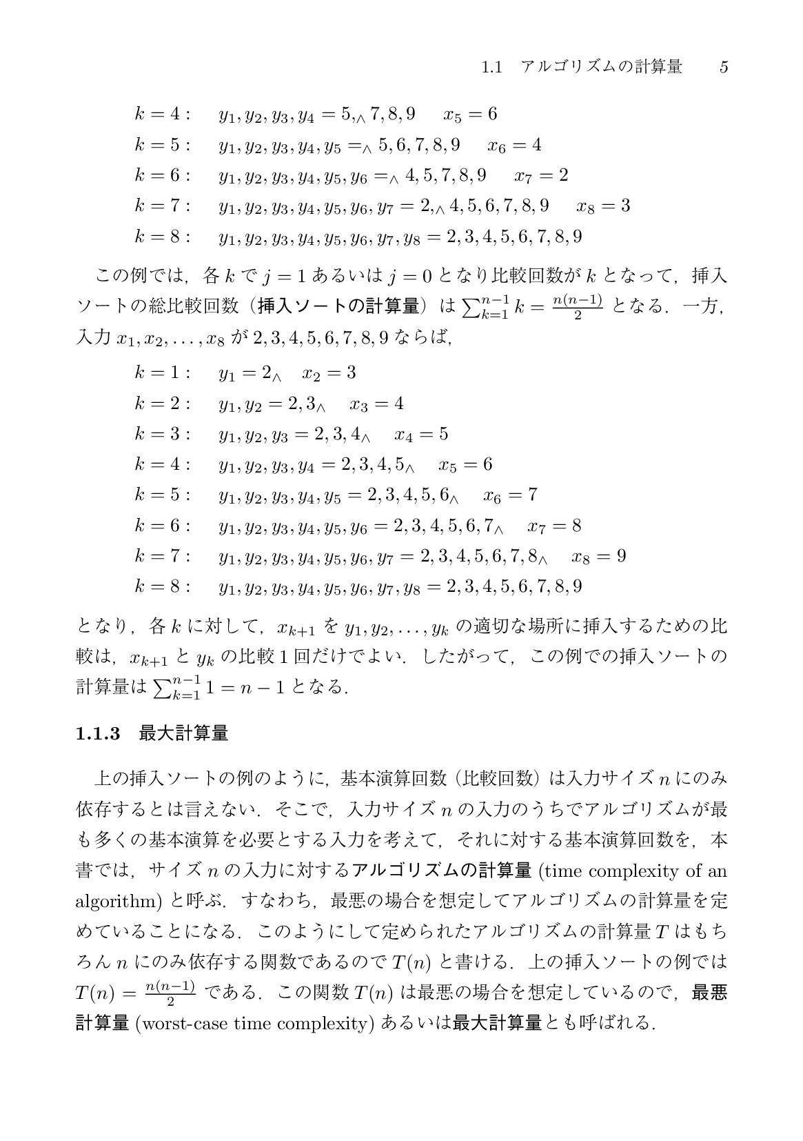 サムネイル 18