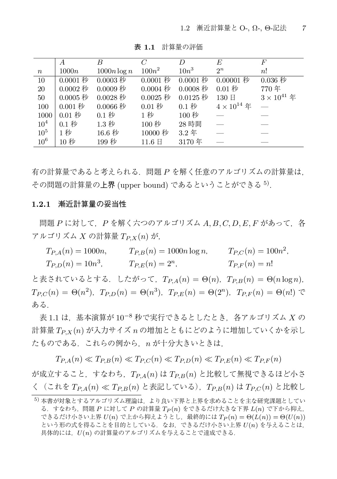 サムネイル 20
