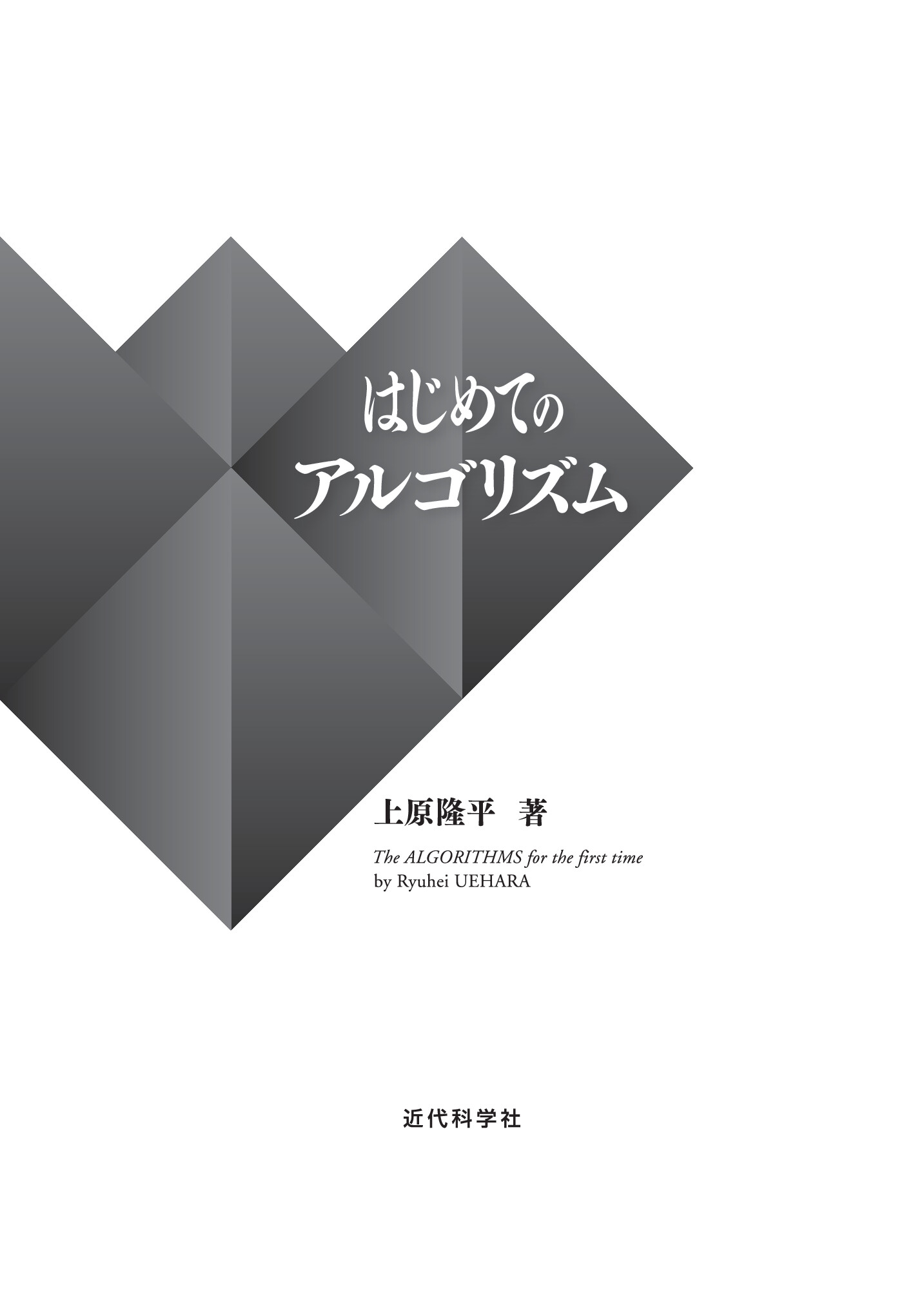 サムネイル 2