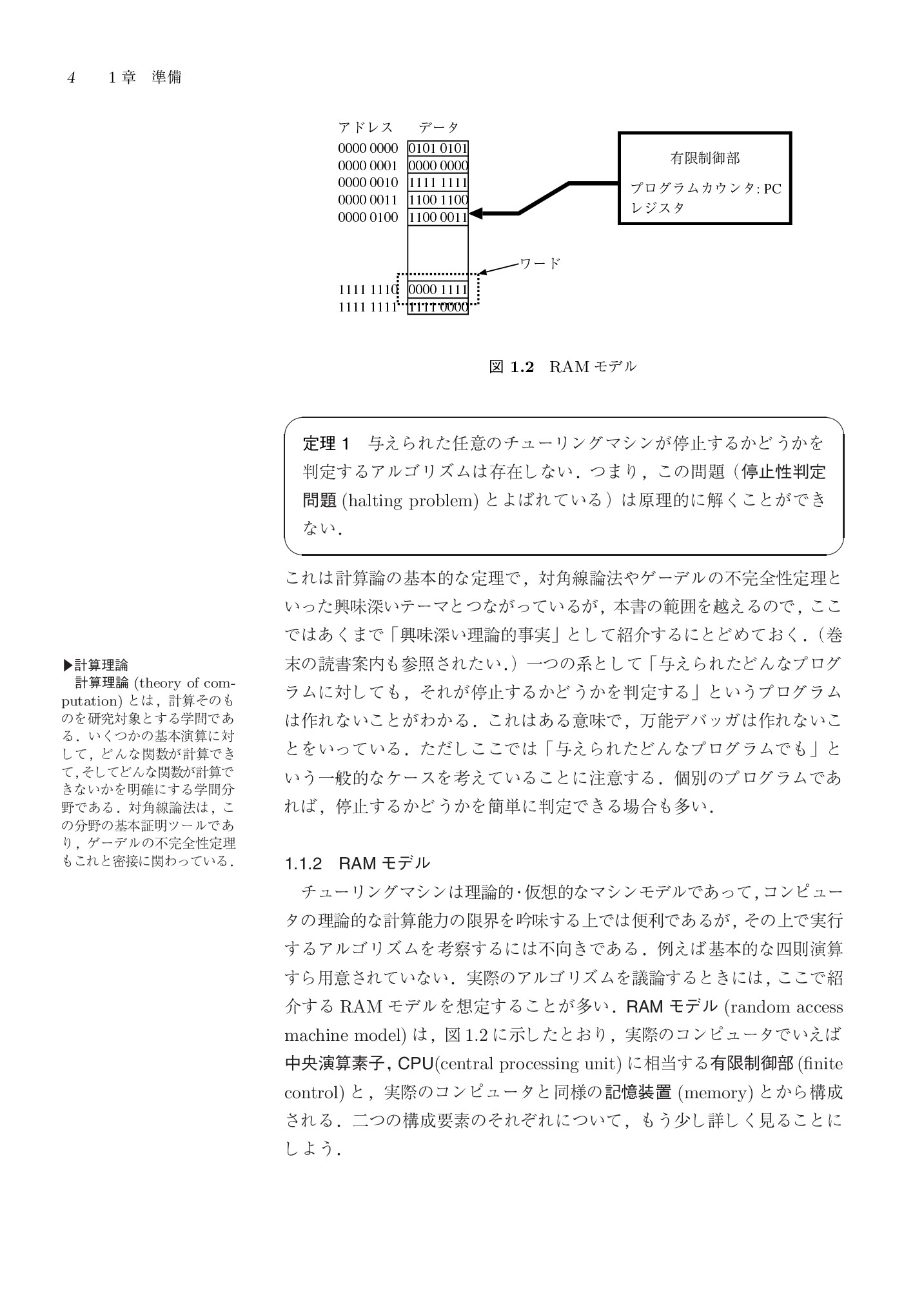 サムネイル 11
