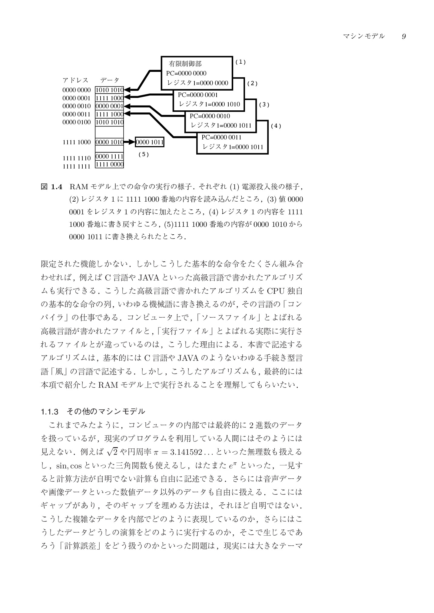サムネイル 16