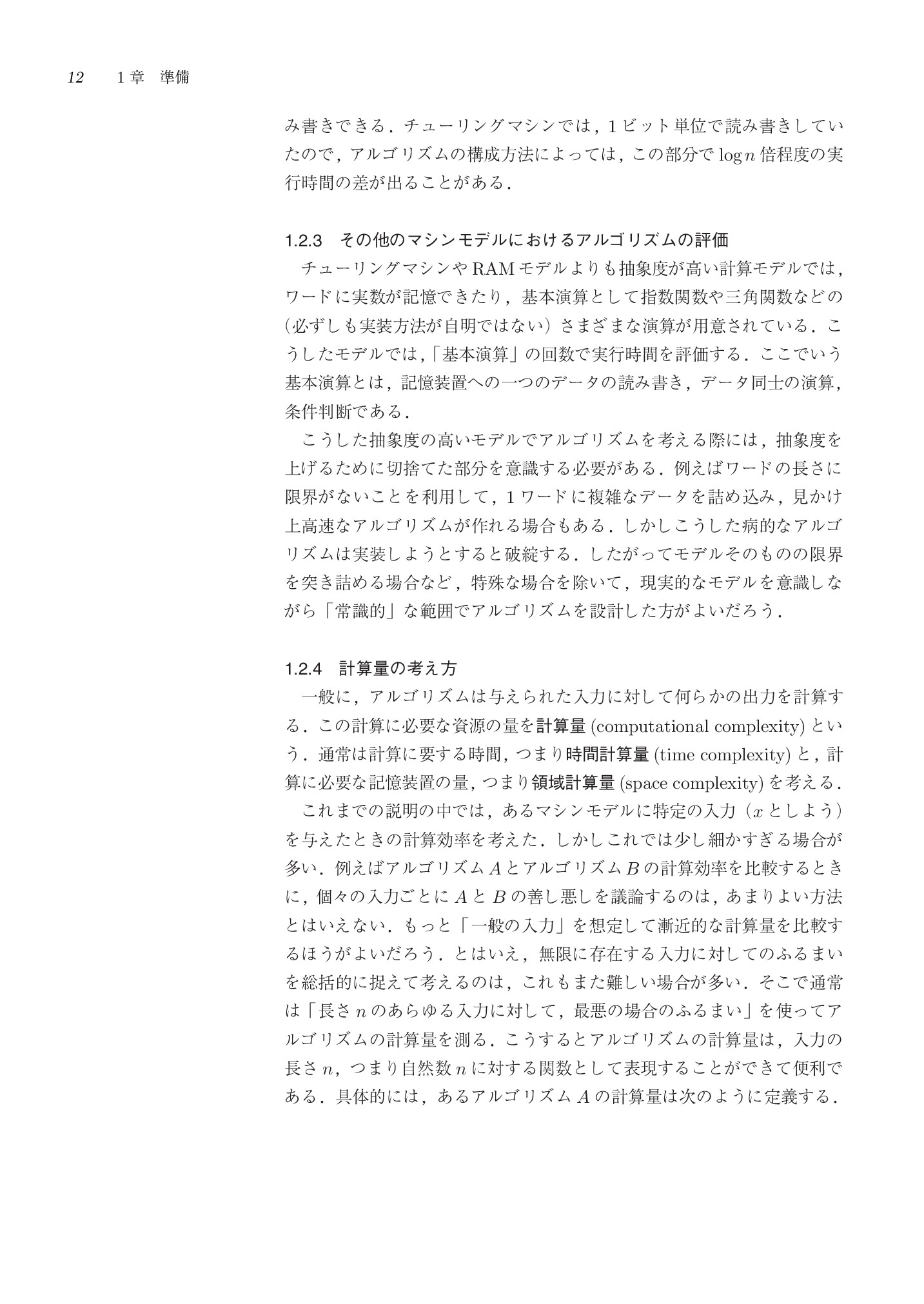 サムネイル 19