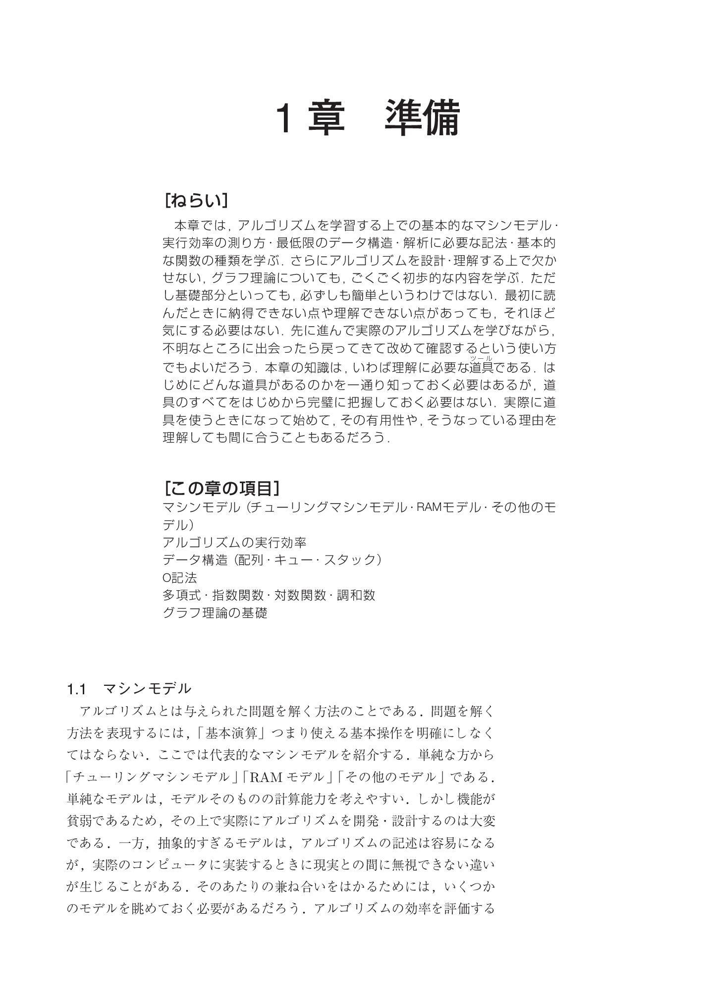 サムネイル 8
