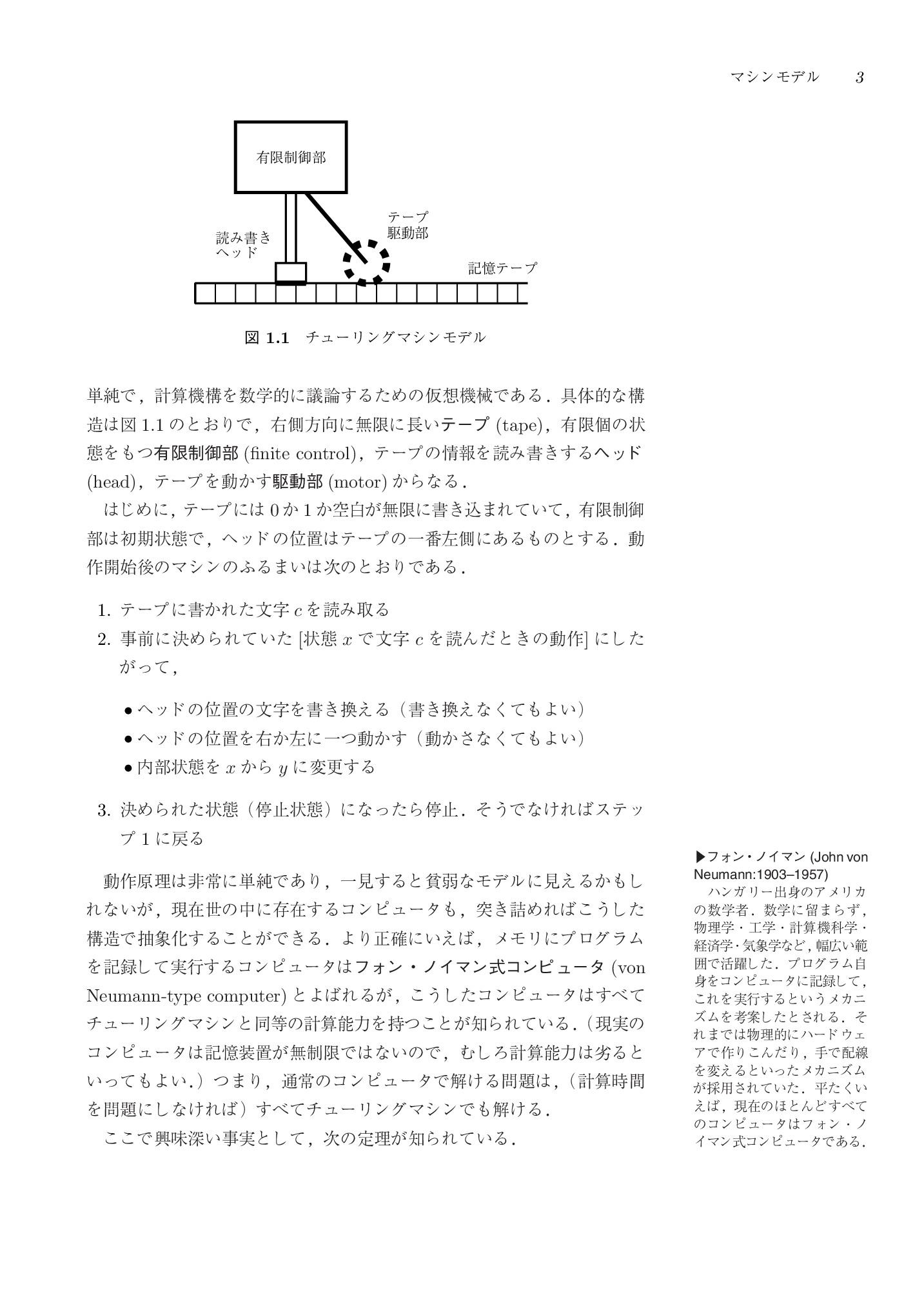 サムネイル 10