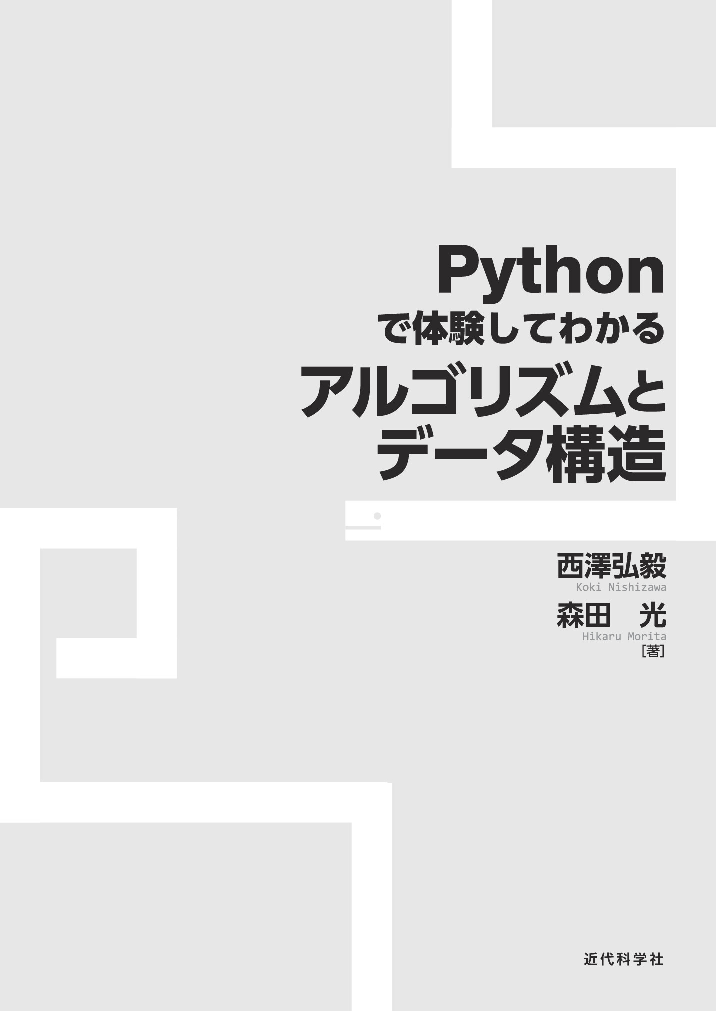 サムネイル 2