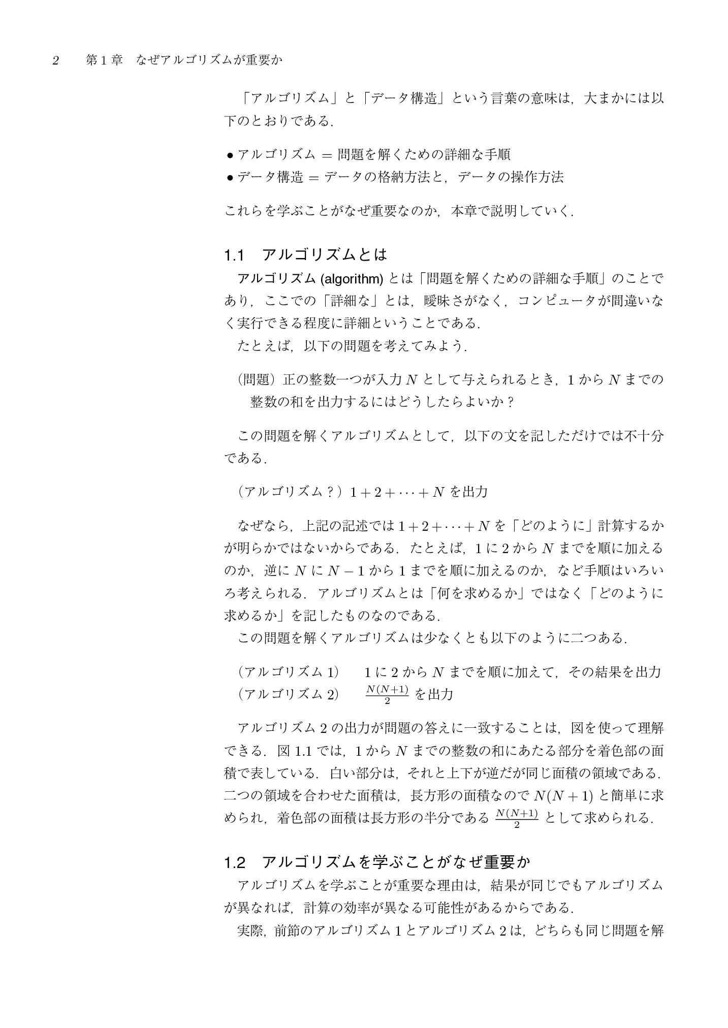 サムネイル 13