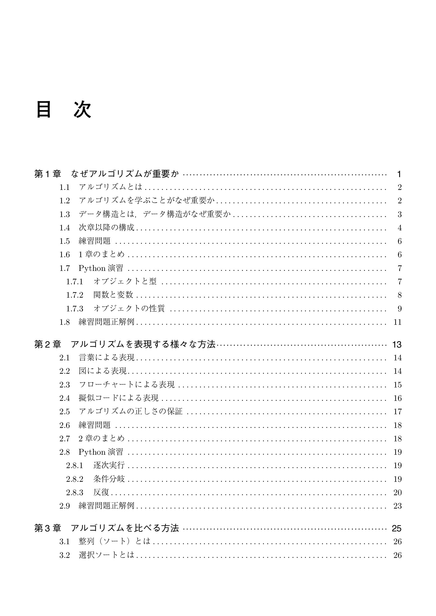 サムネイル 6