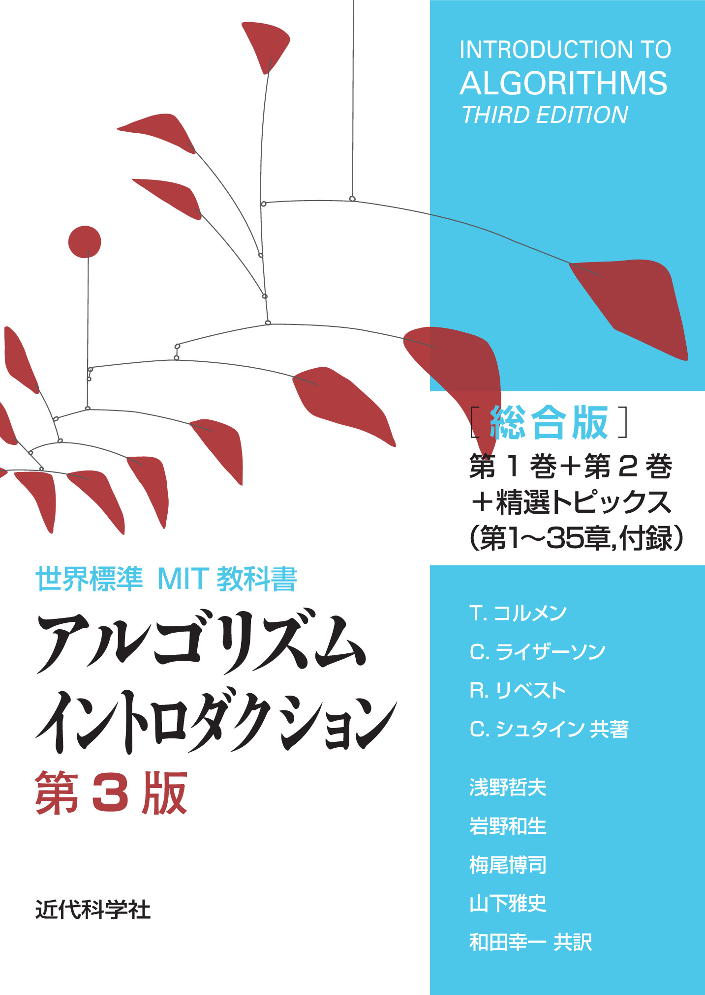 スライド画像