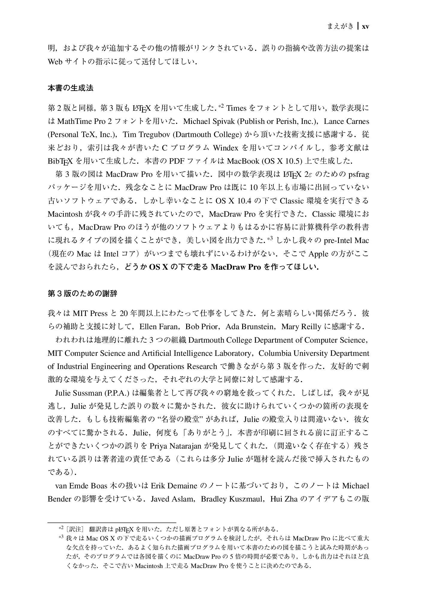 サムネイル 16