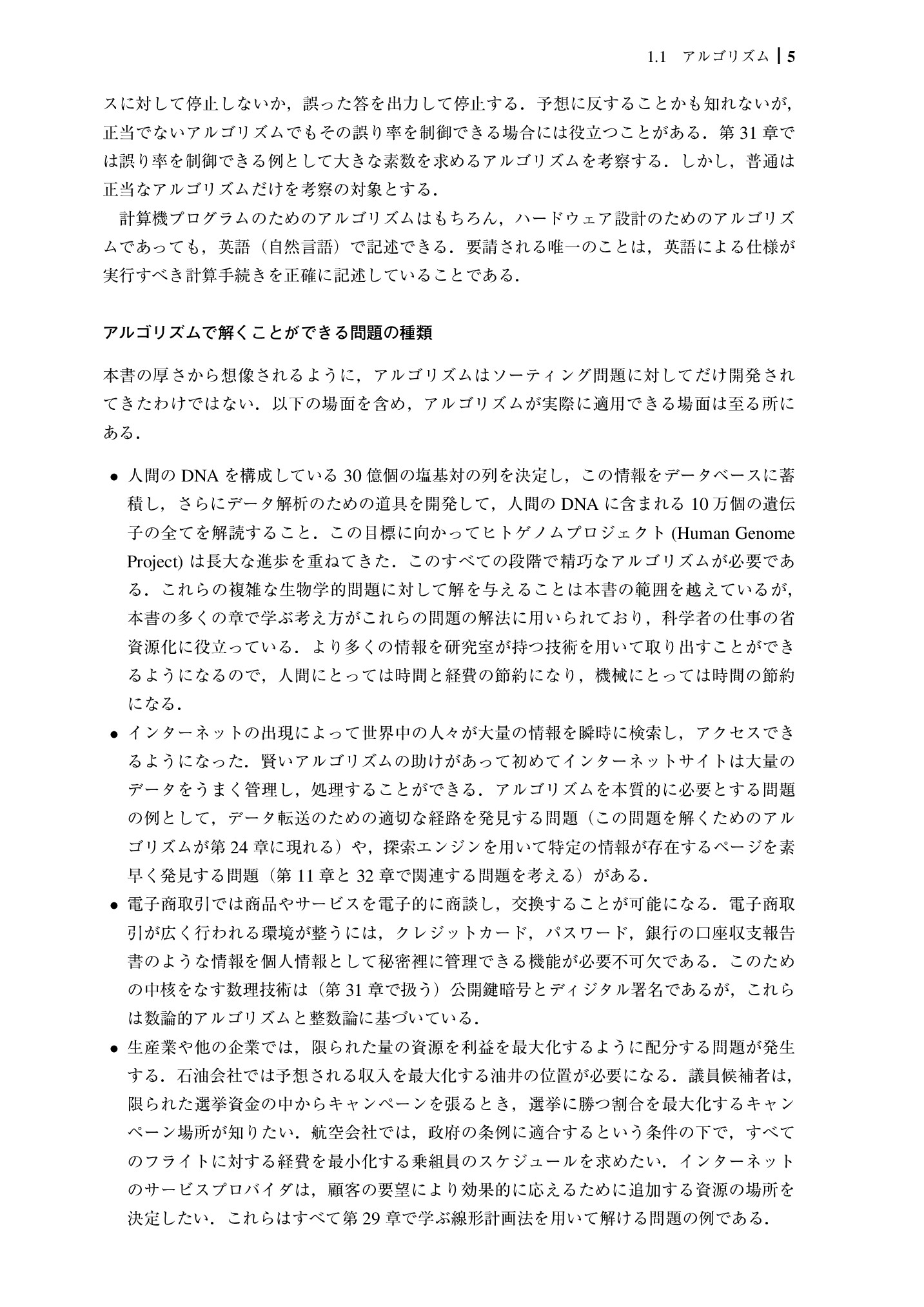 サムネイル 22