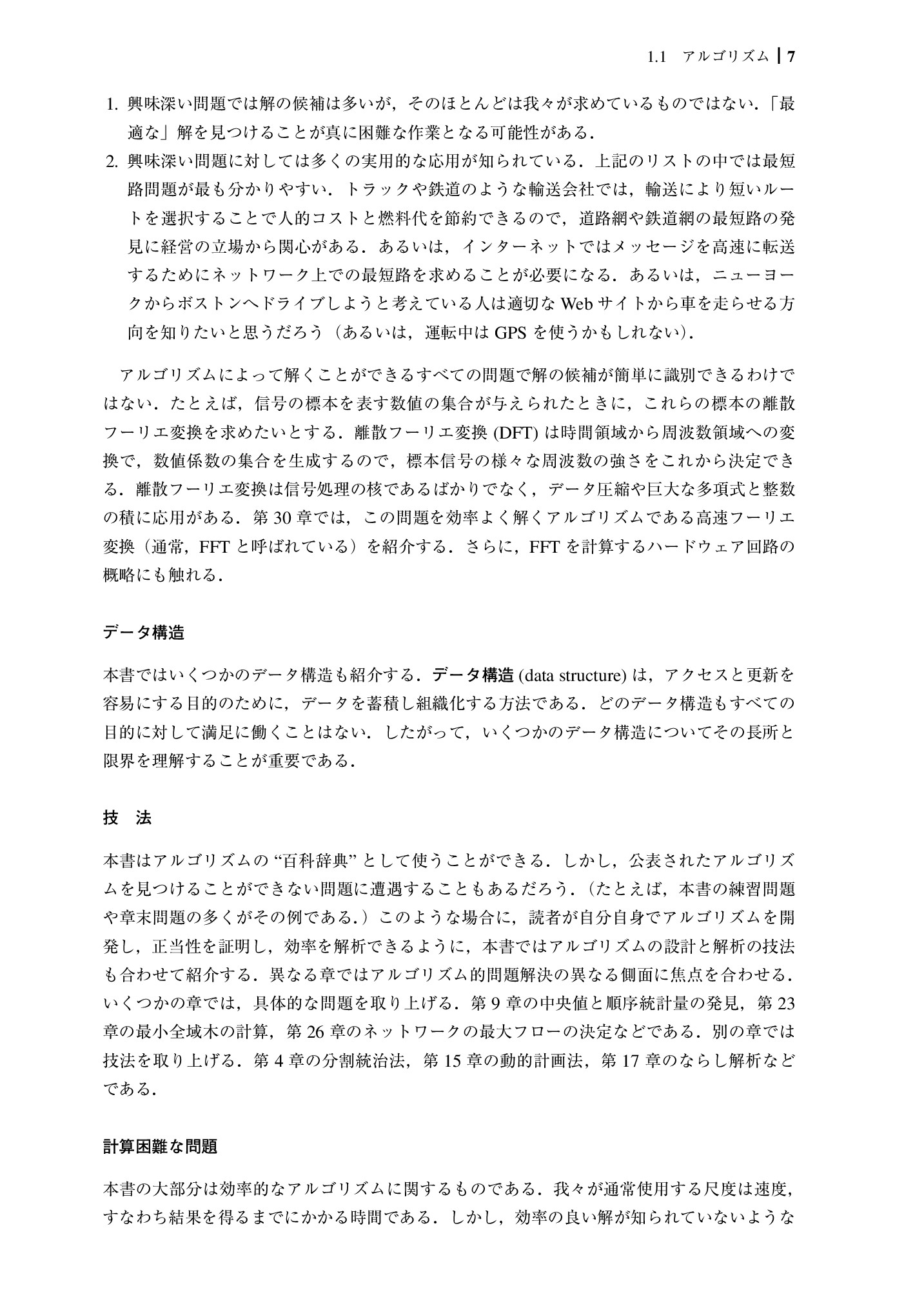 サムネイル 24