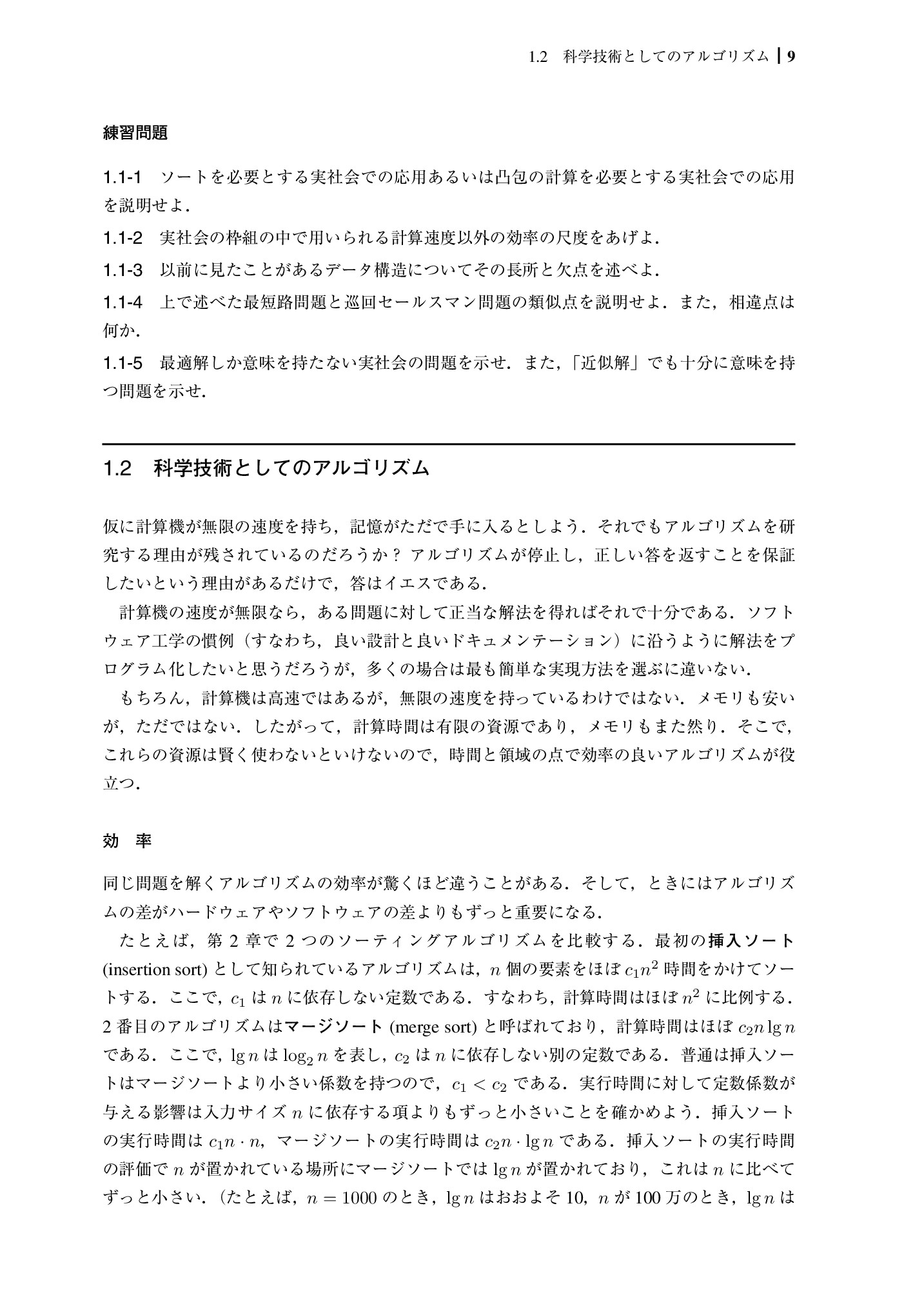 サムネイル 26