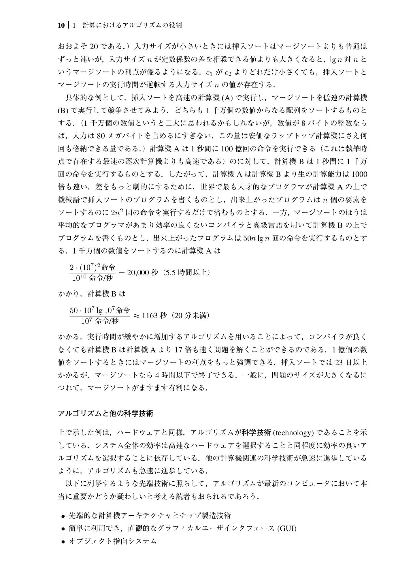 サムネイル 27