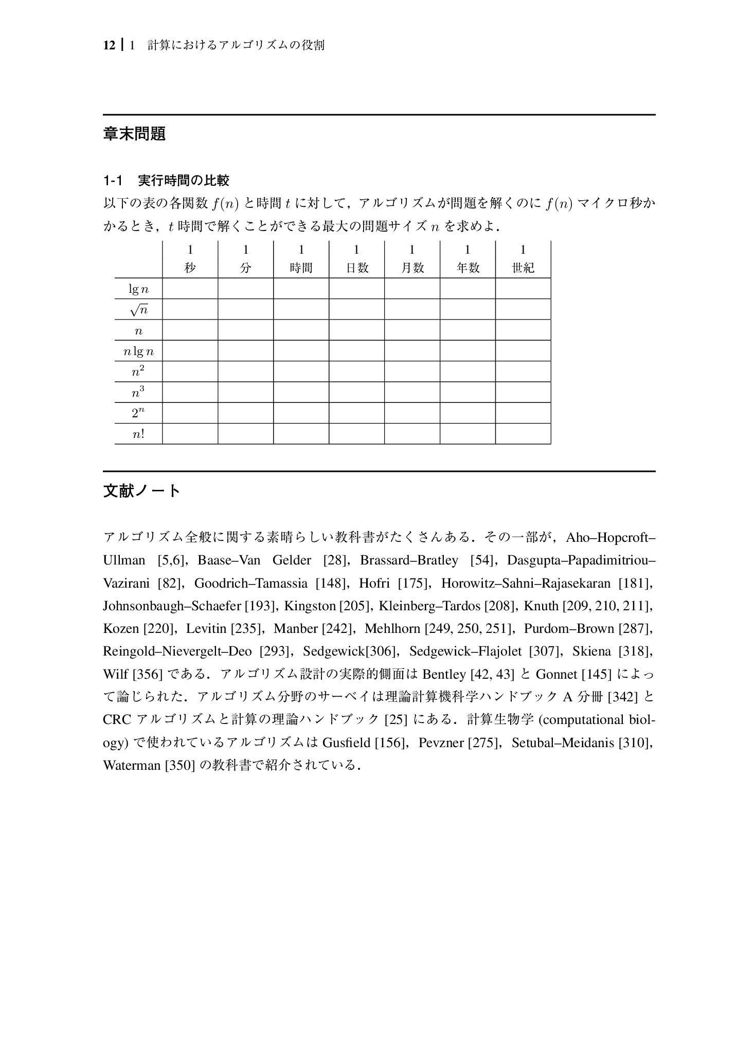 サムネイル 29