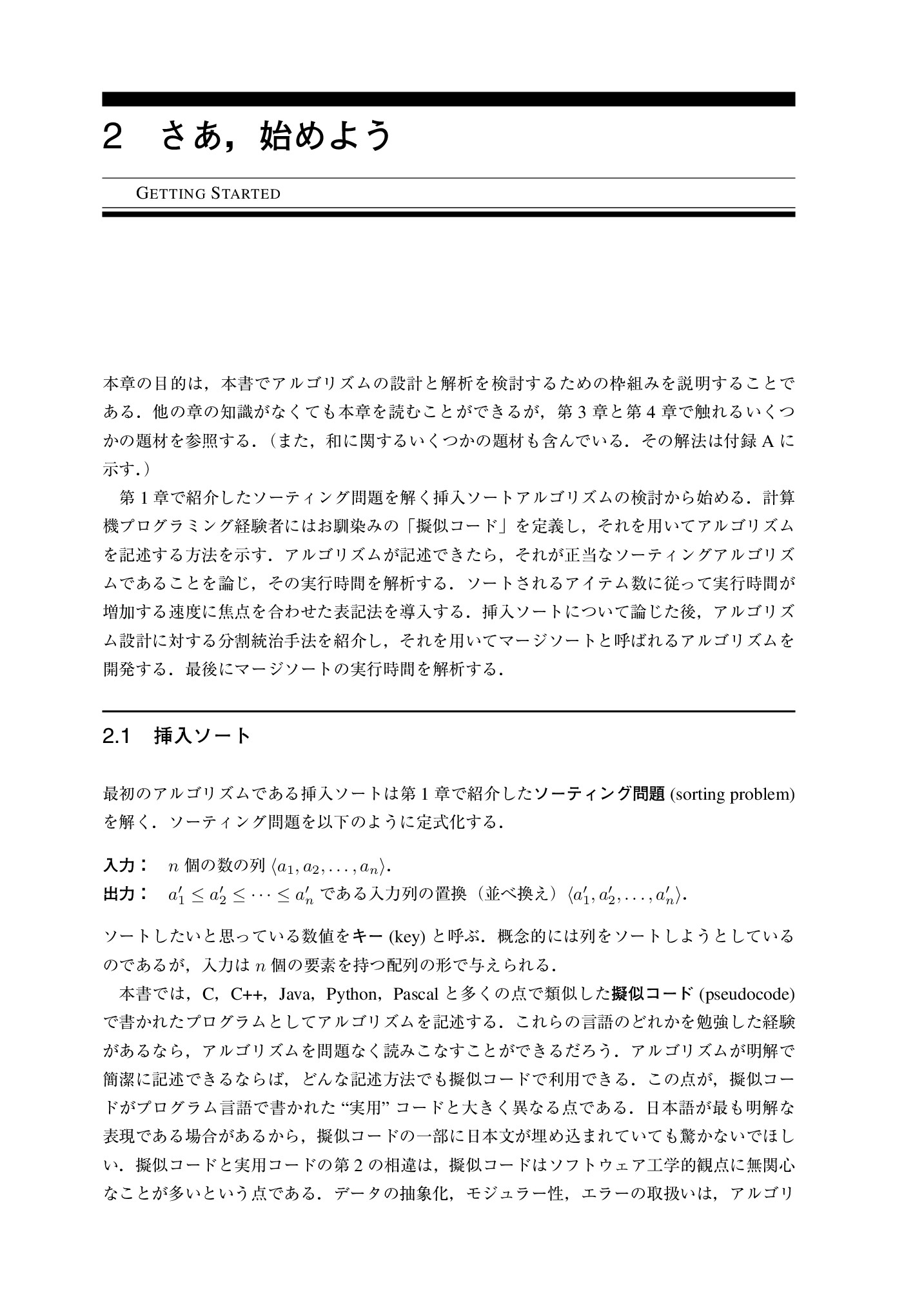 サムネイル 30