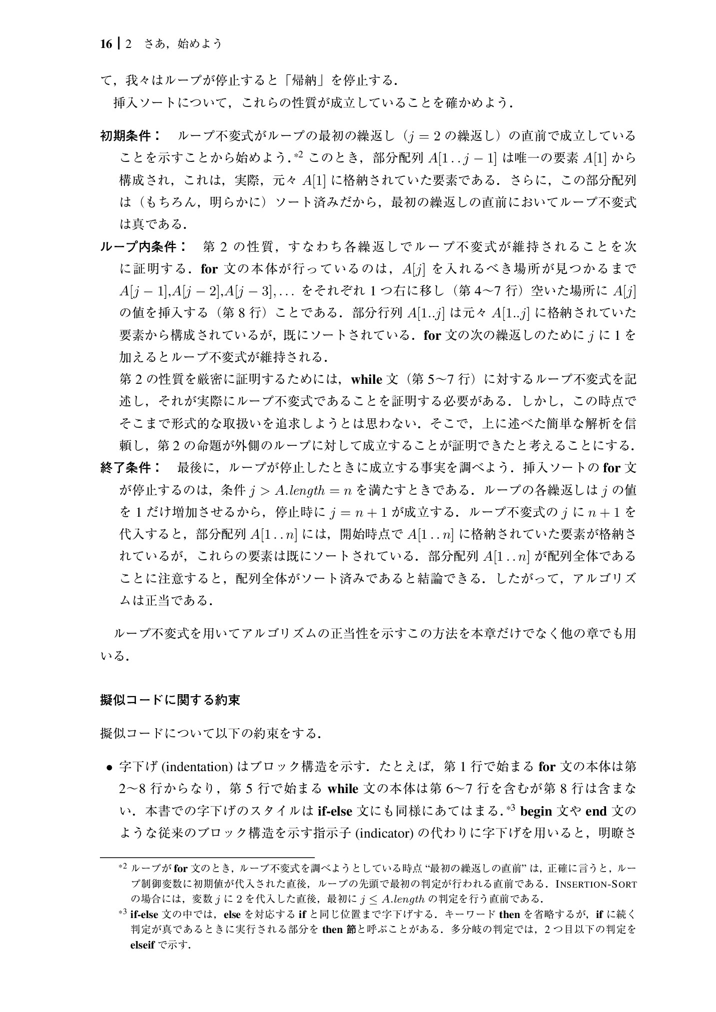 サムネイル 33