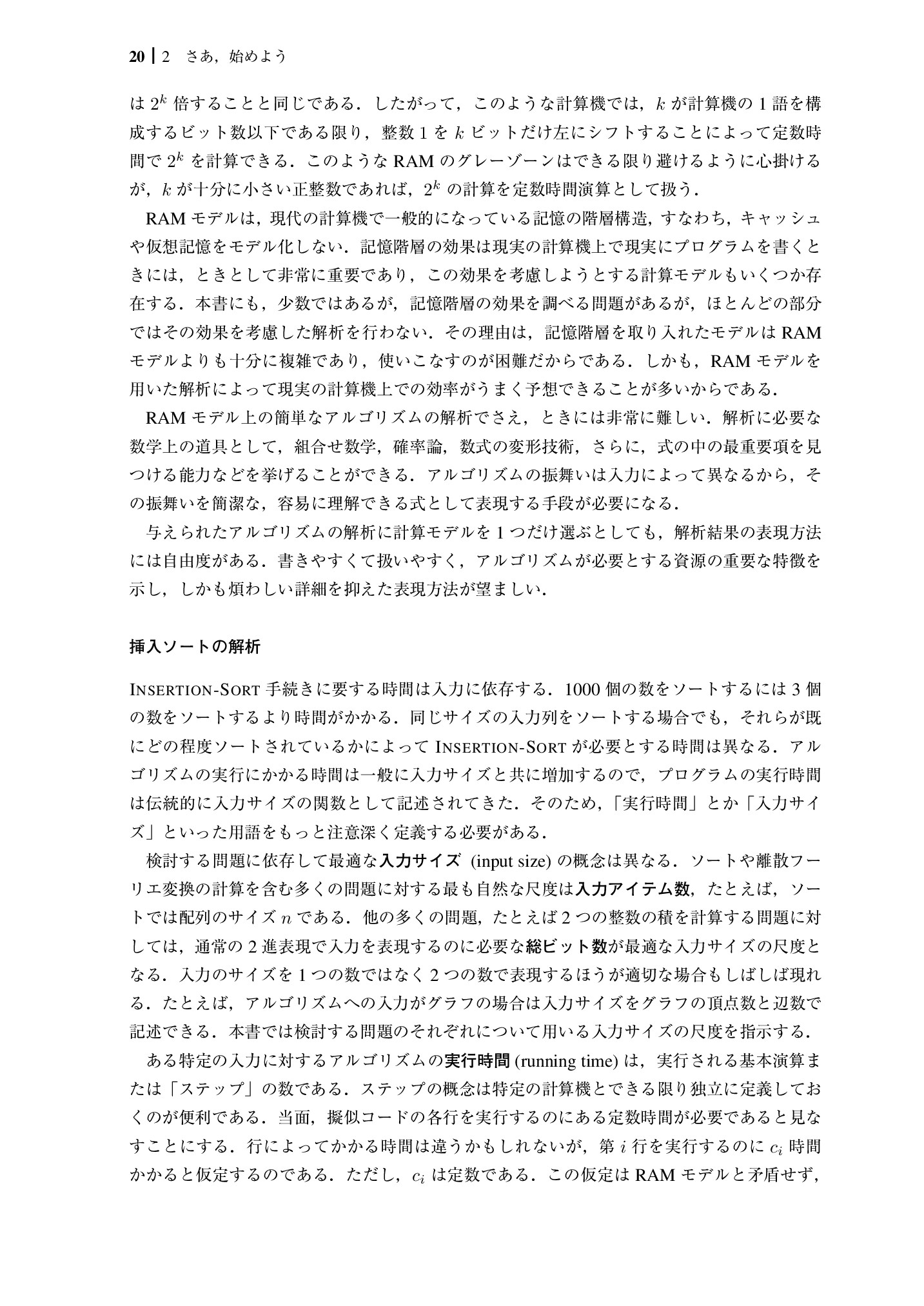 サムネイル 37