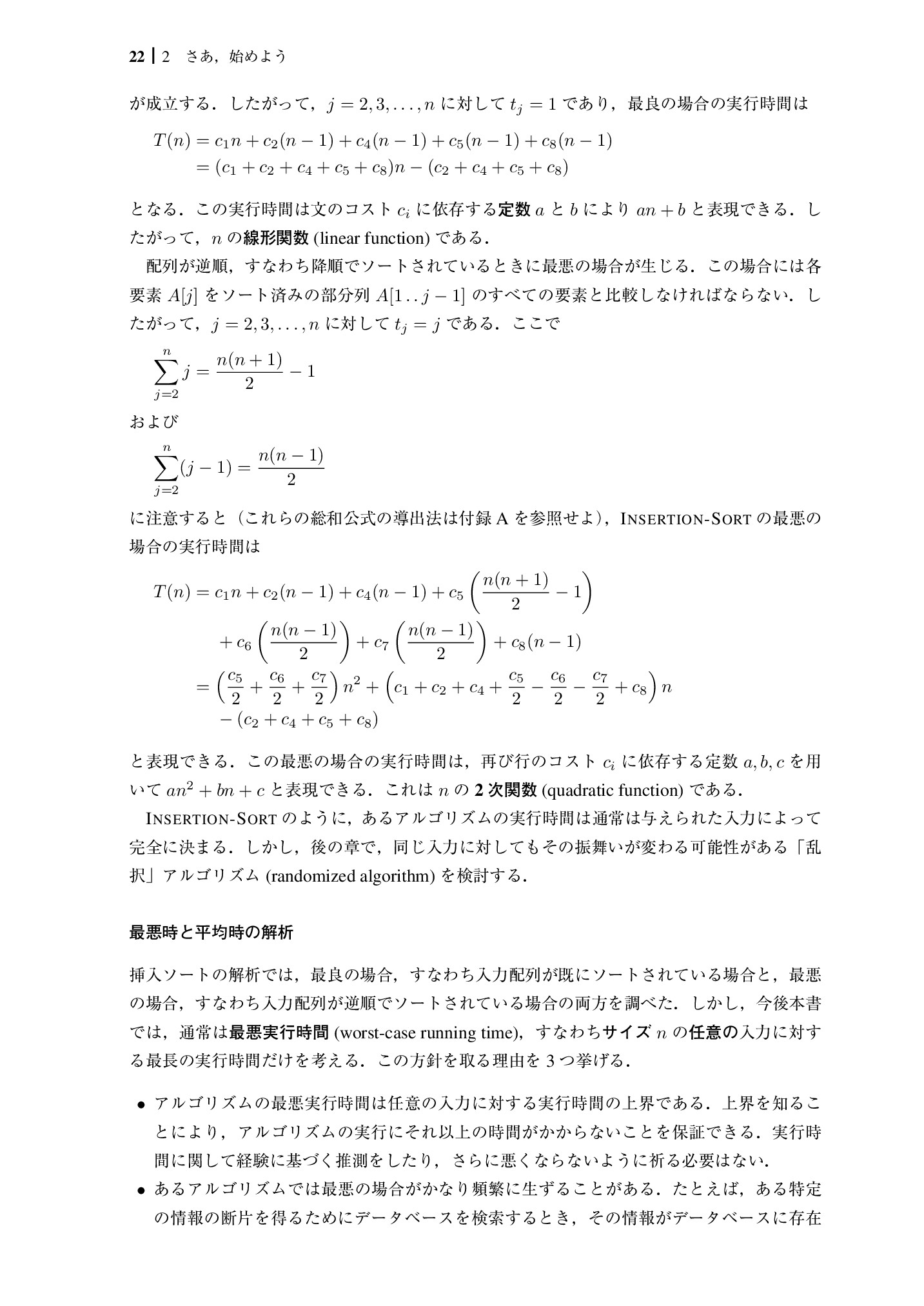 サムネイル 39