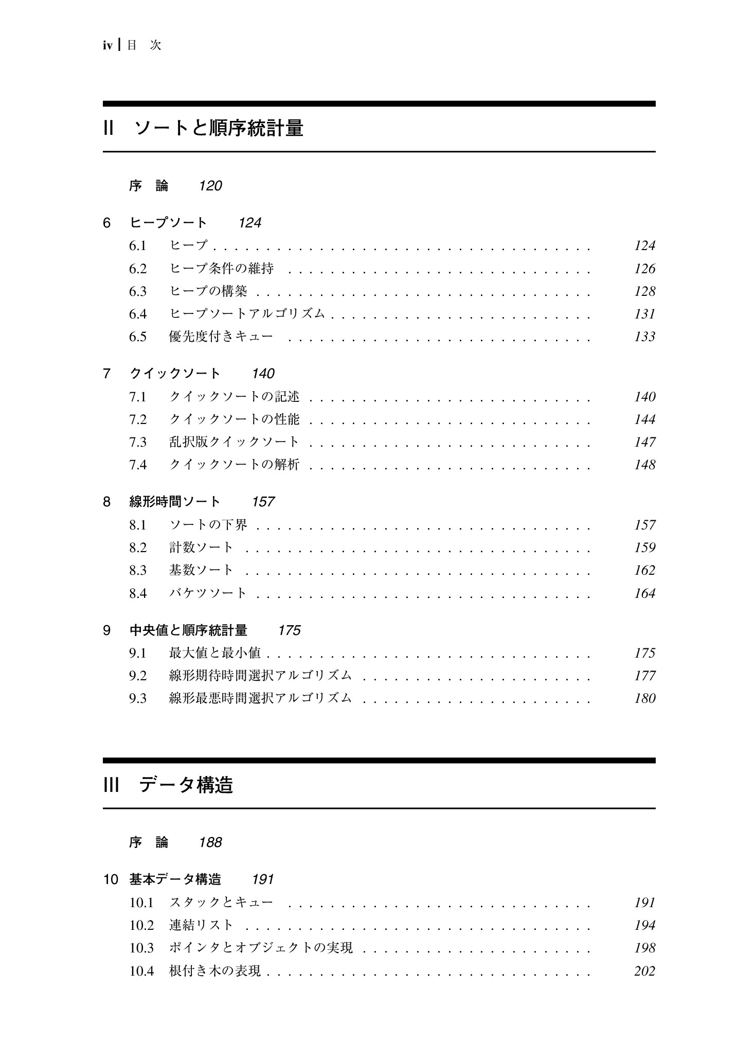 サムネイル 5