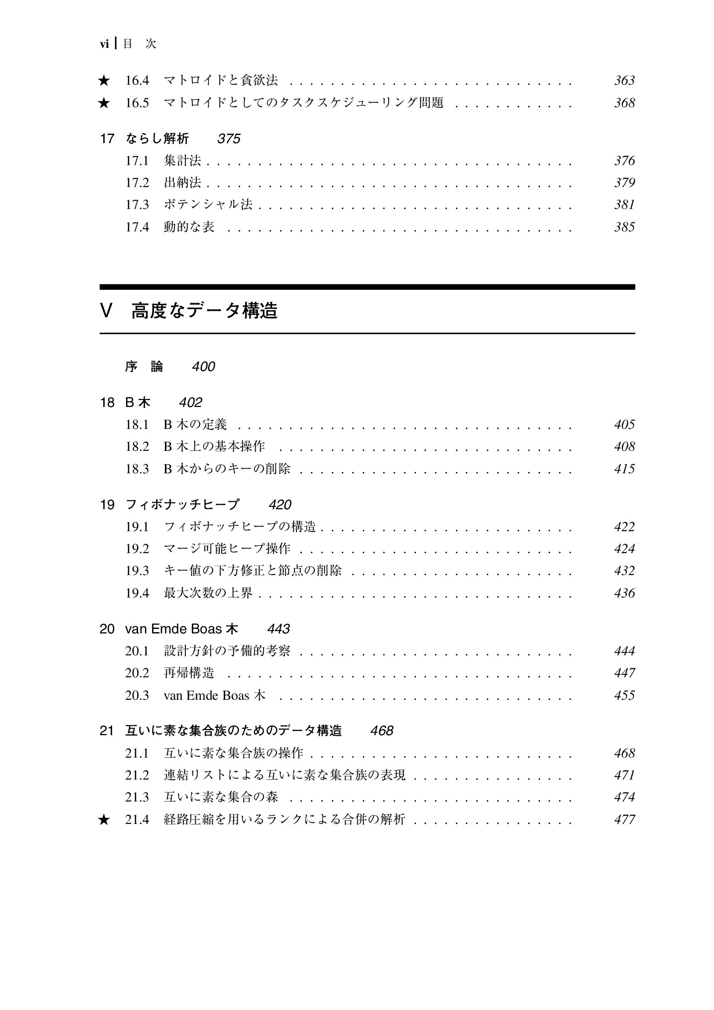 サムネイル 7