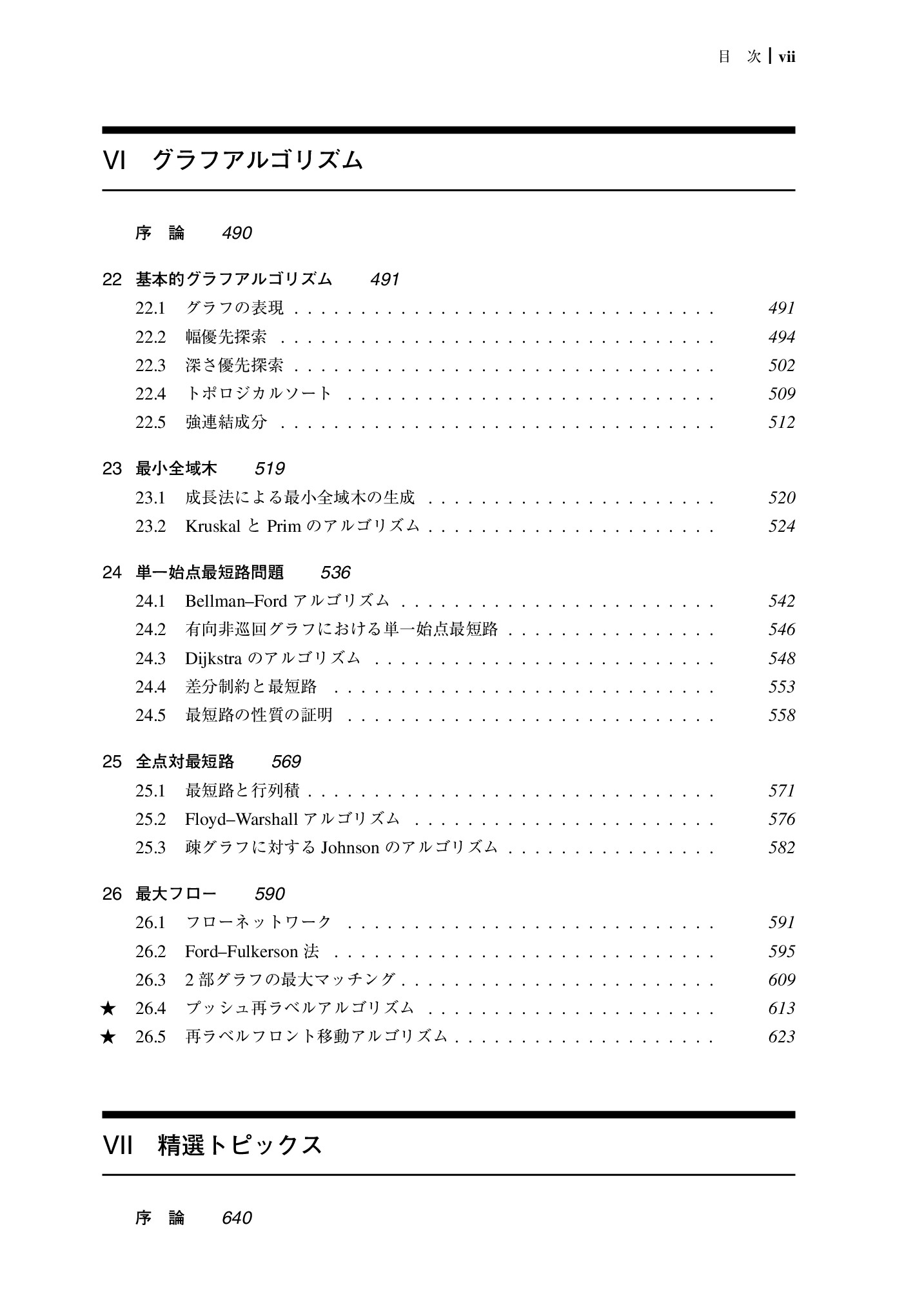 サムネイル 8