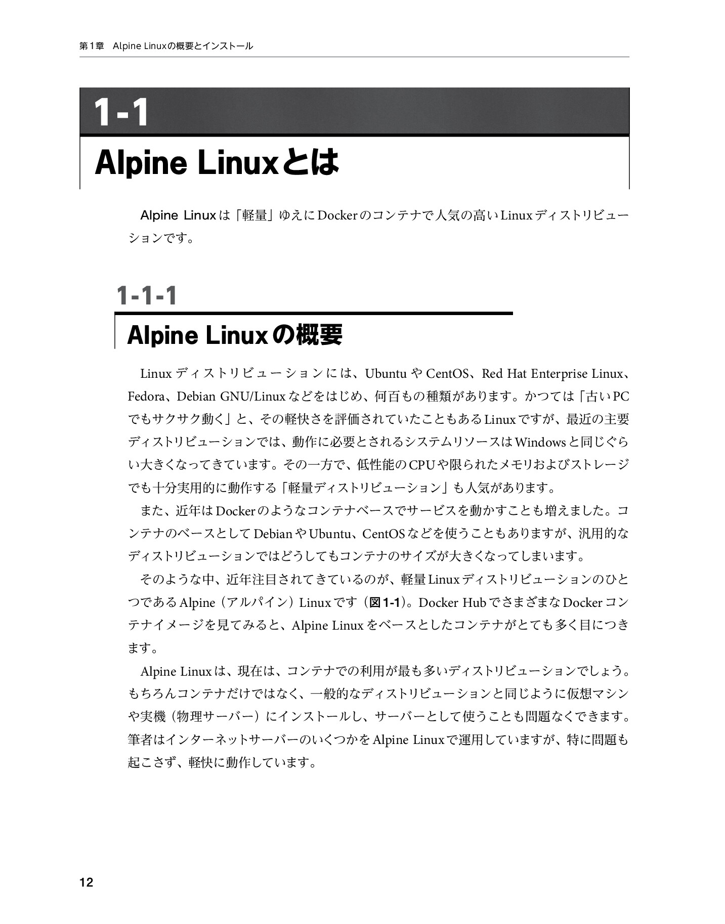 サムネイル 12