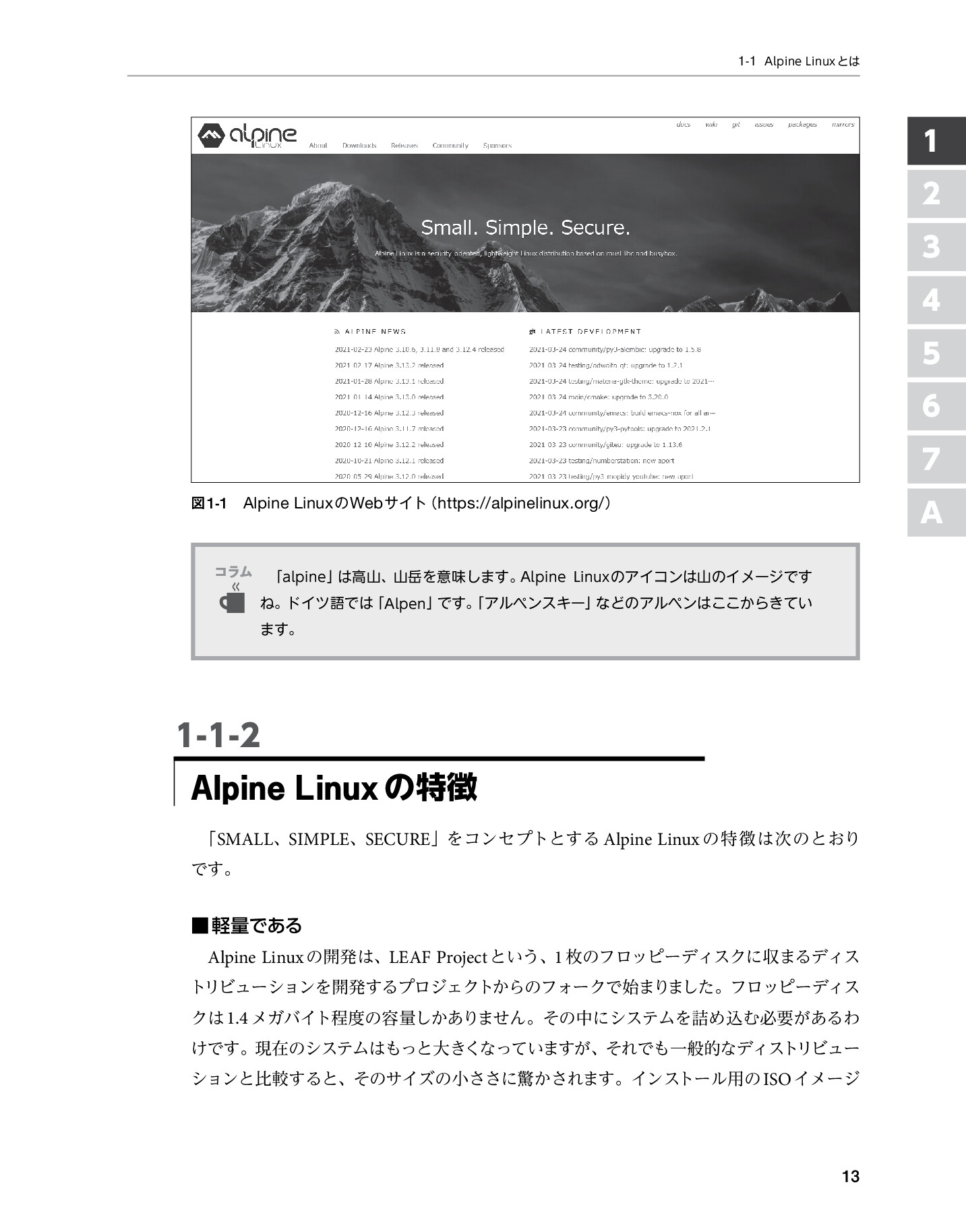 サムネイル 13