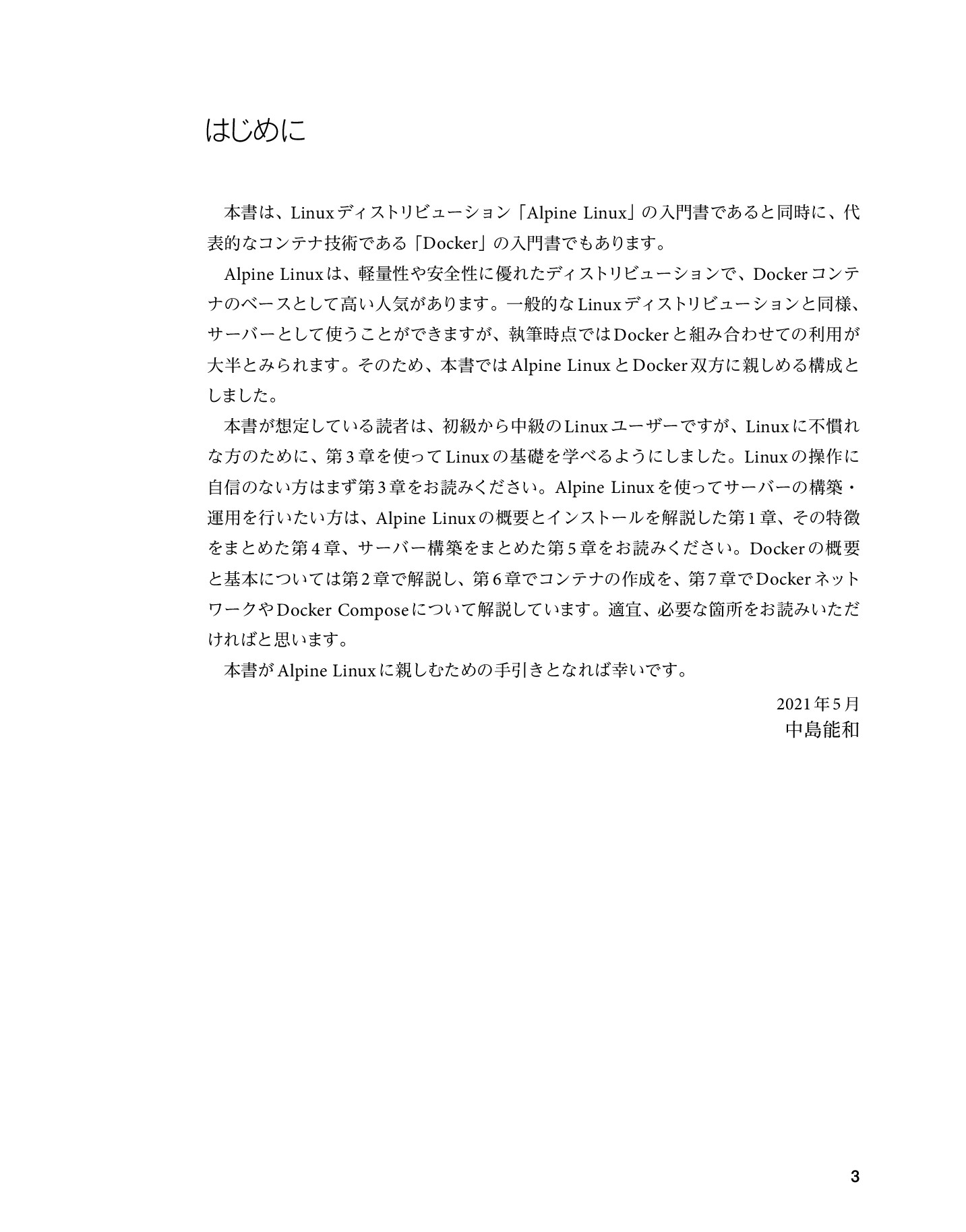 サムネイル 3