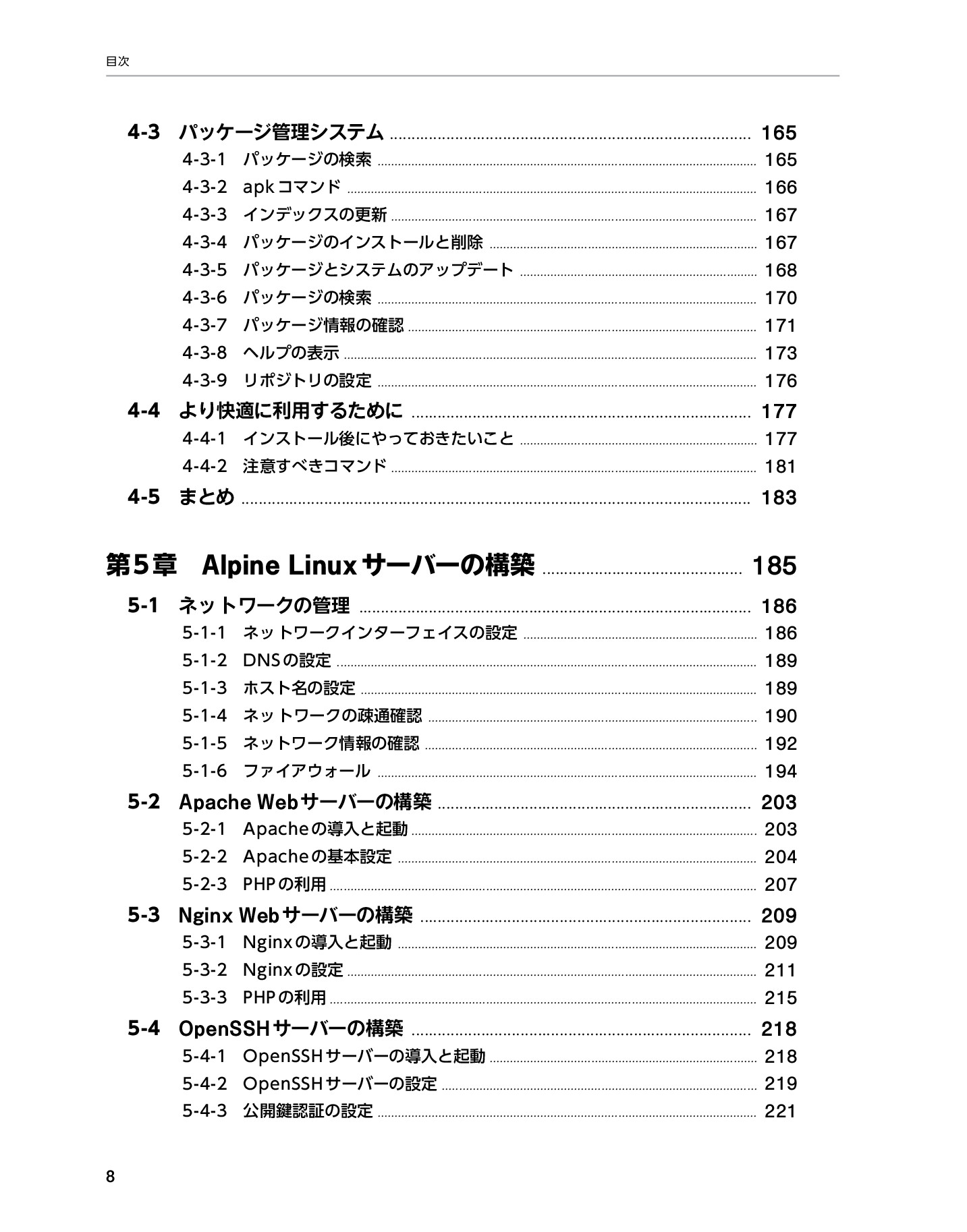 サムネイル 8