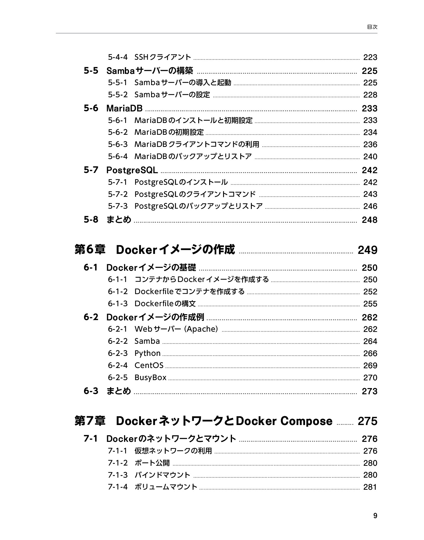 サムネイル 9