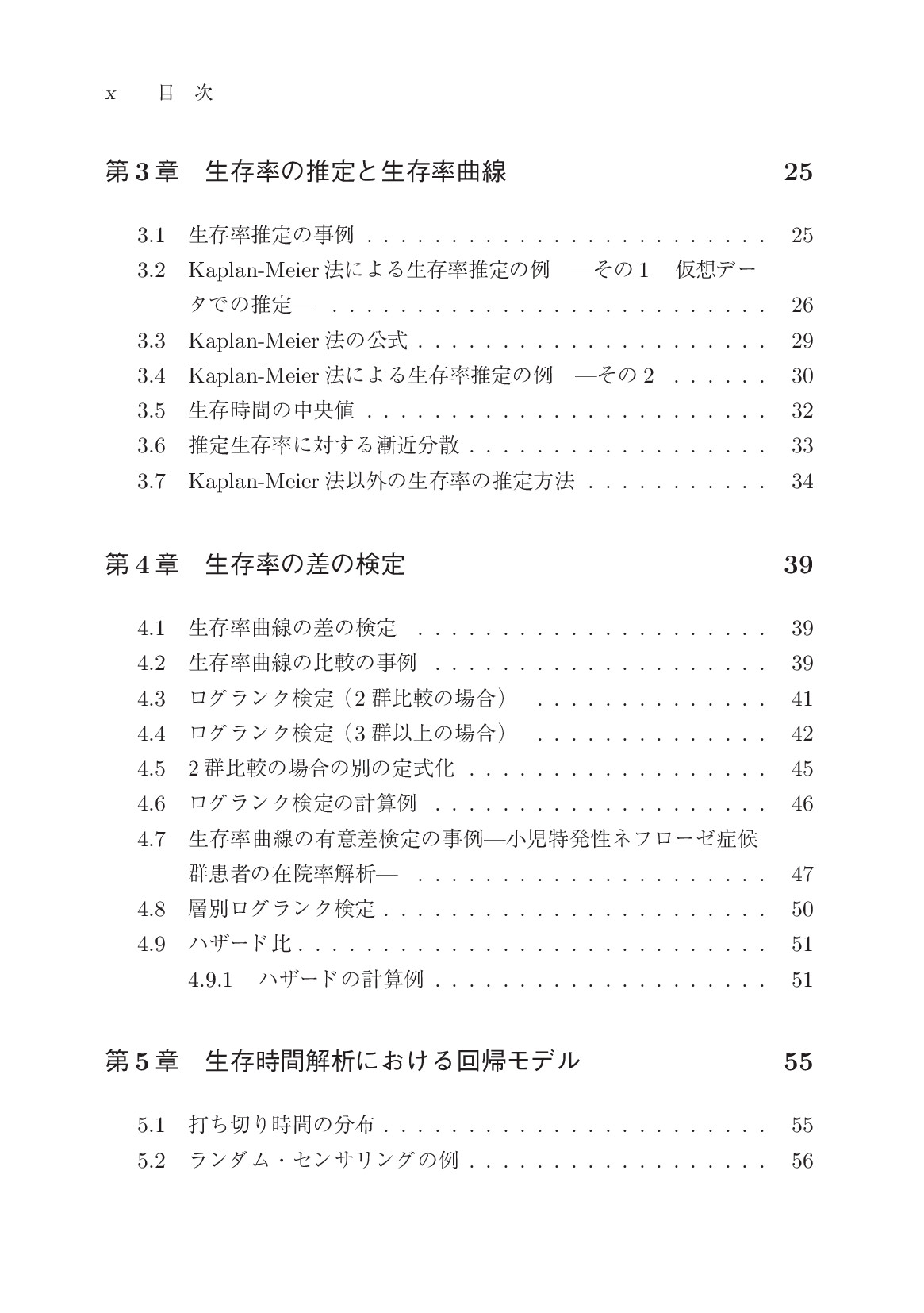 サムネイル 13