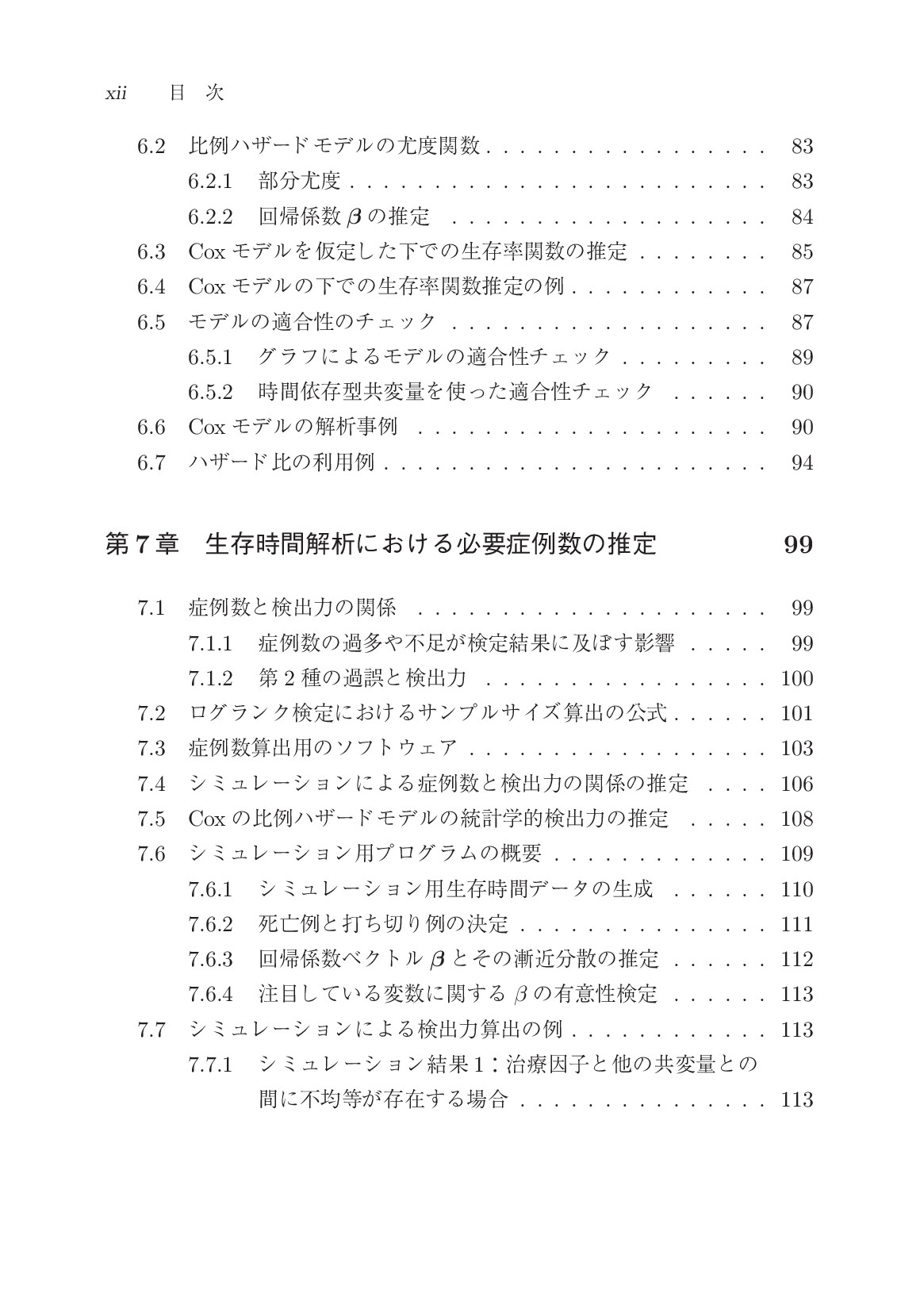 サムネイル 15
