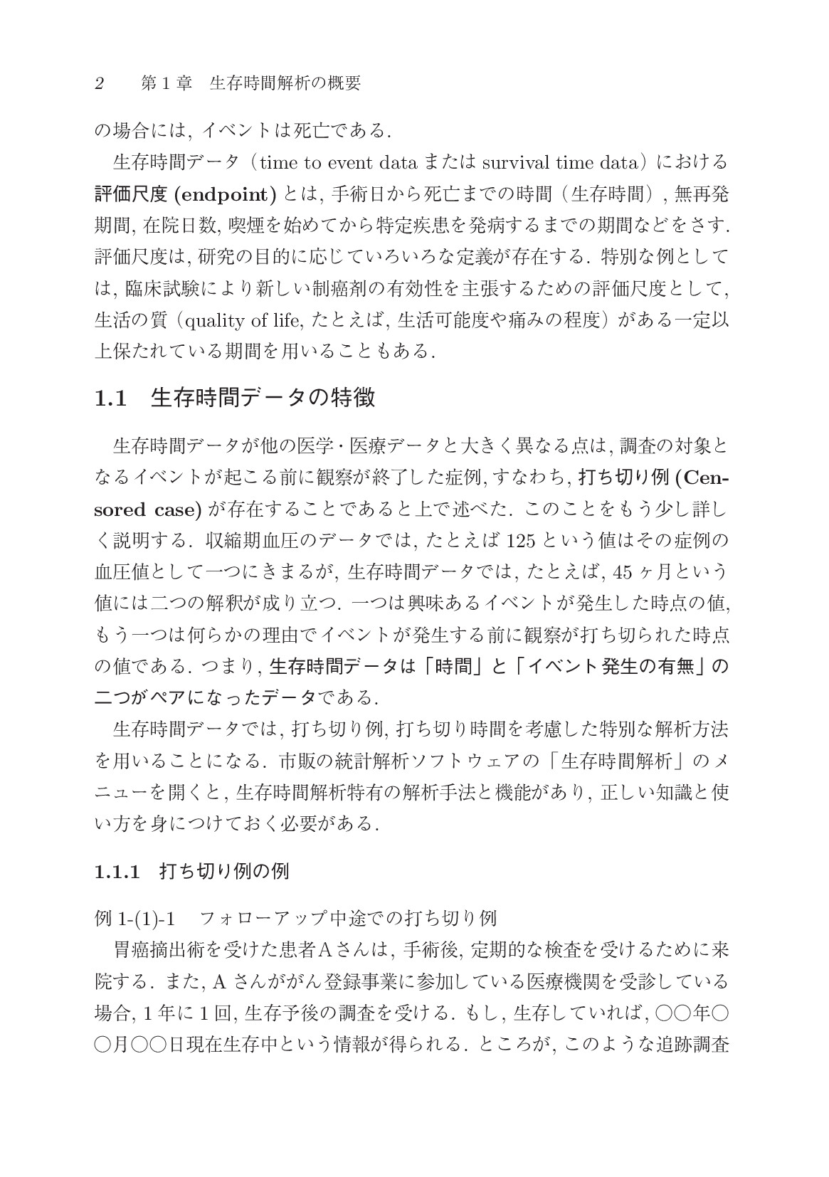 サムネイル 19