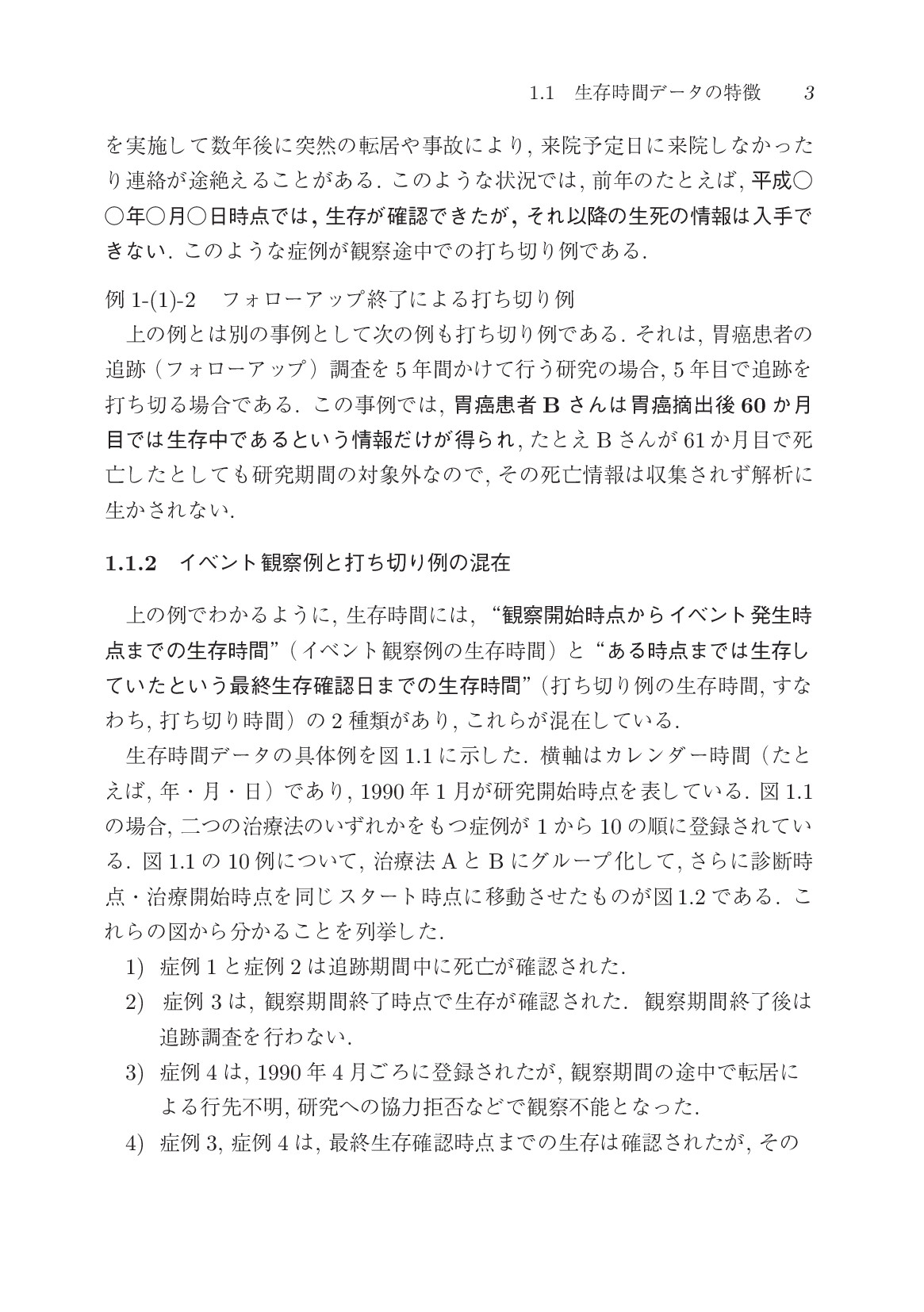 サムネイル 20