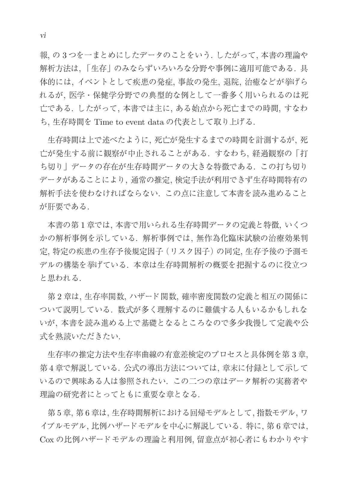 サムネイル 9