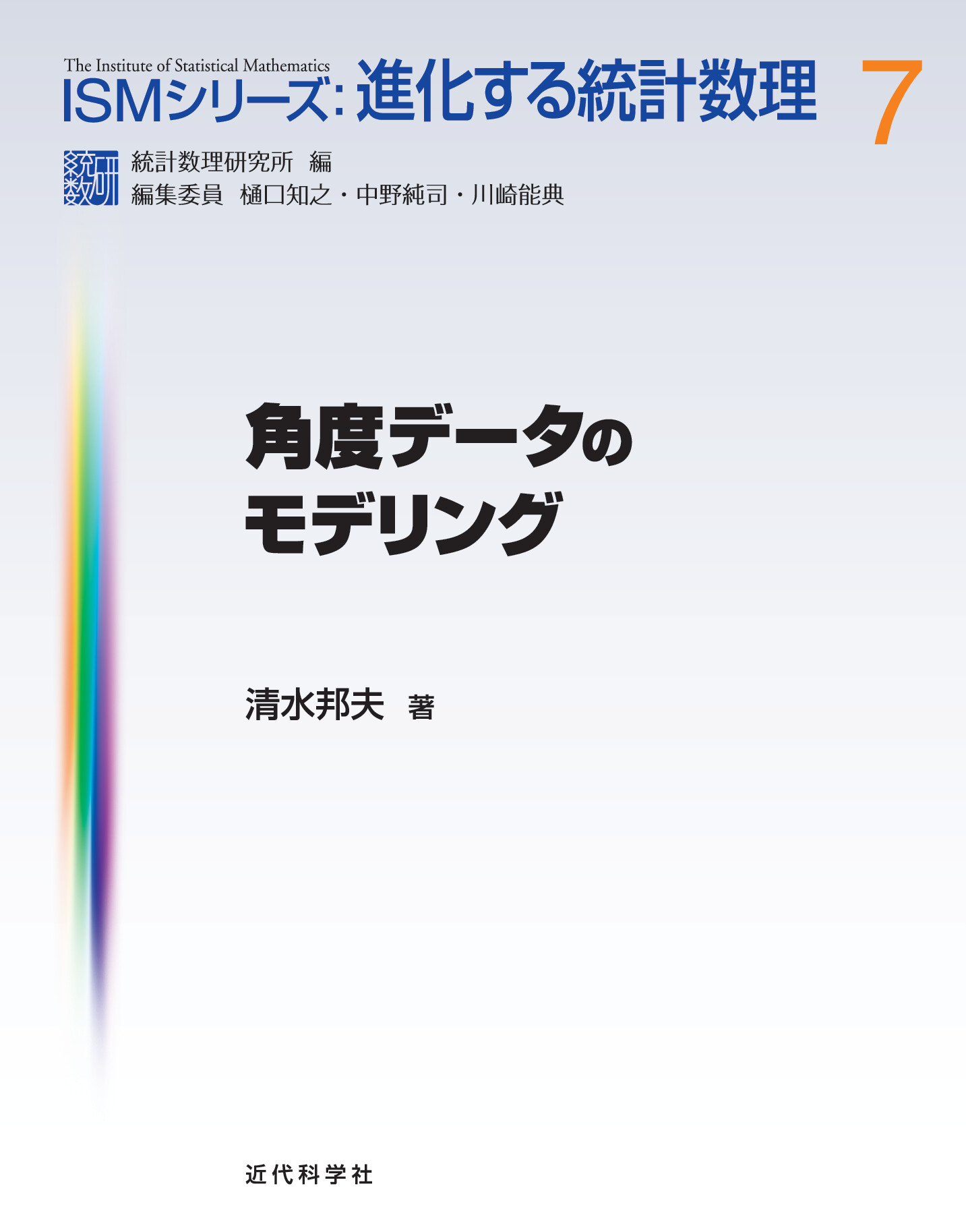 スライド画像