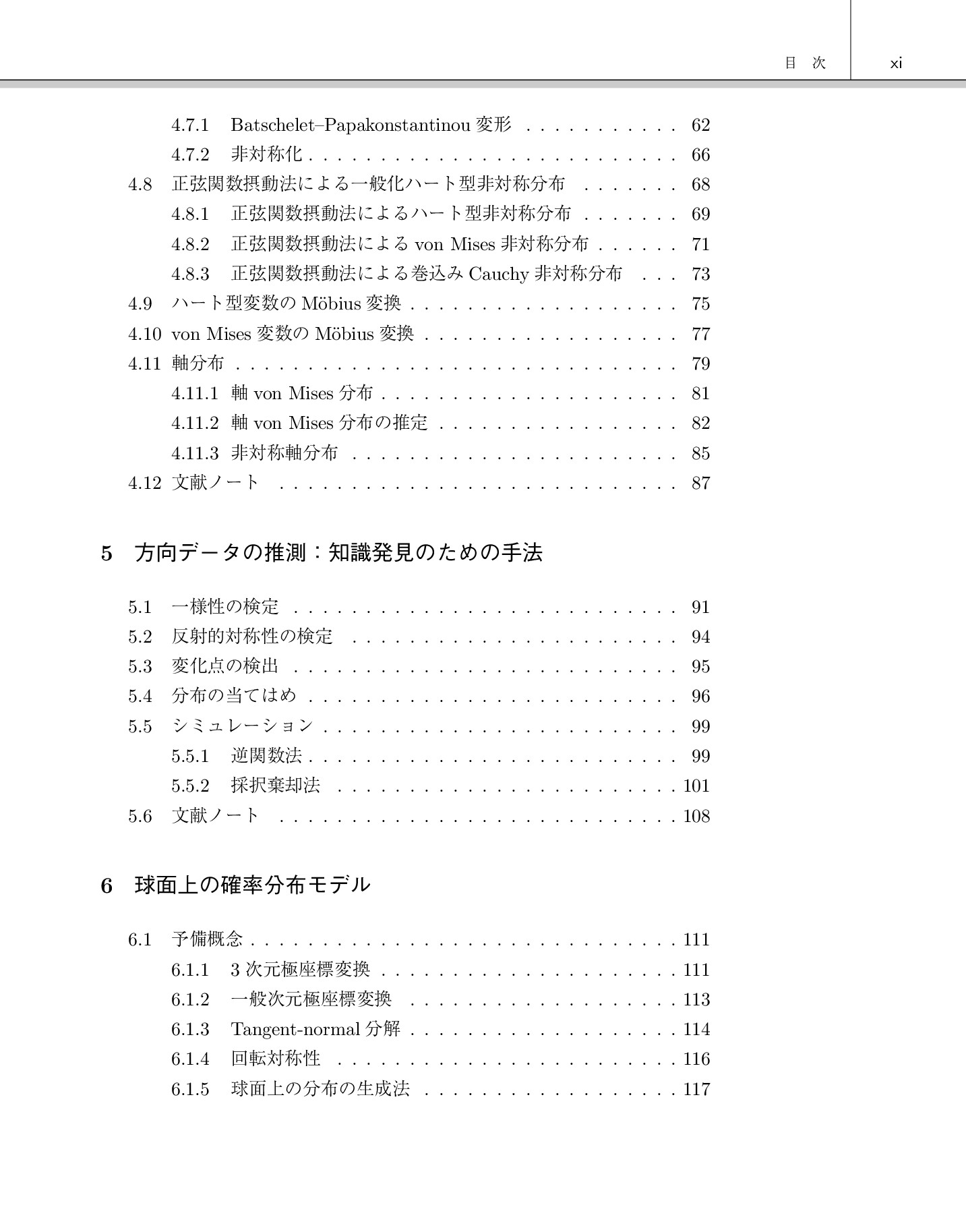 サムネイル 12