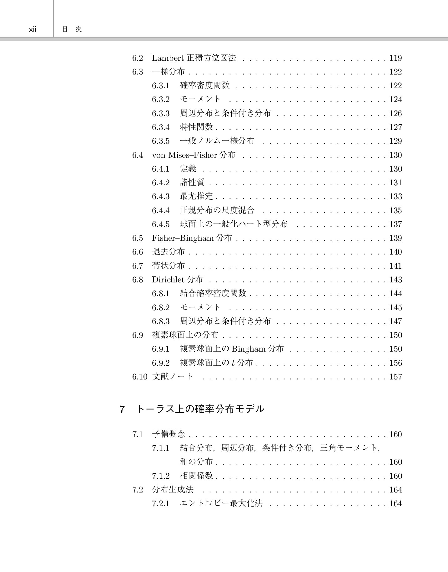 サムネイル 13