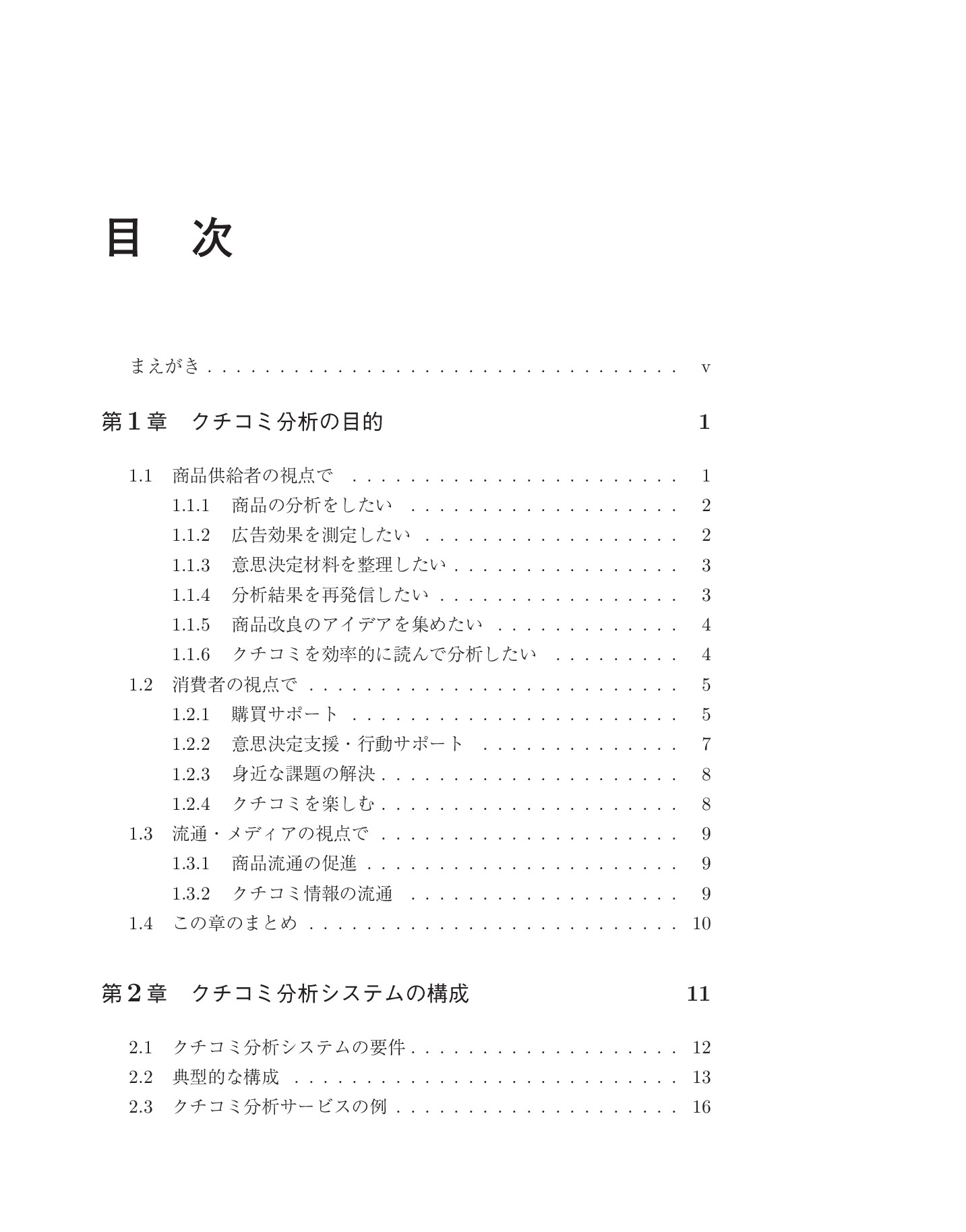 サムネイル 15