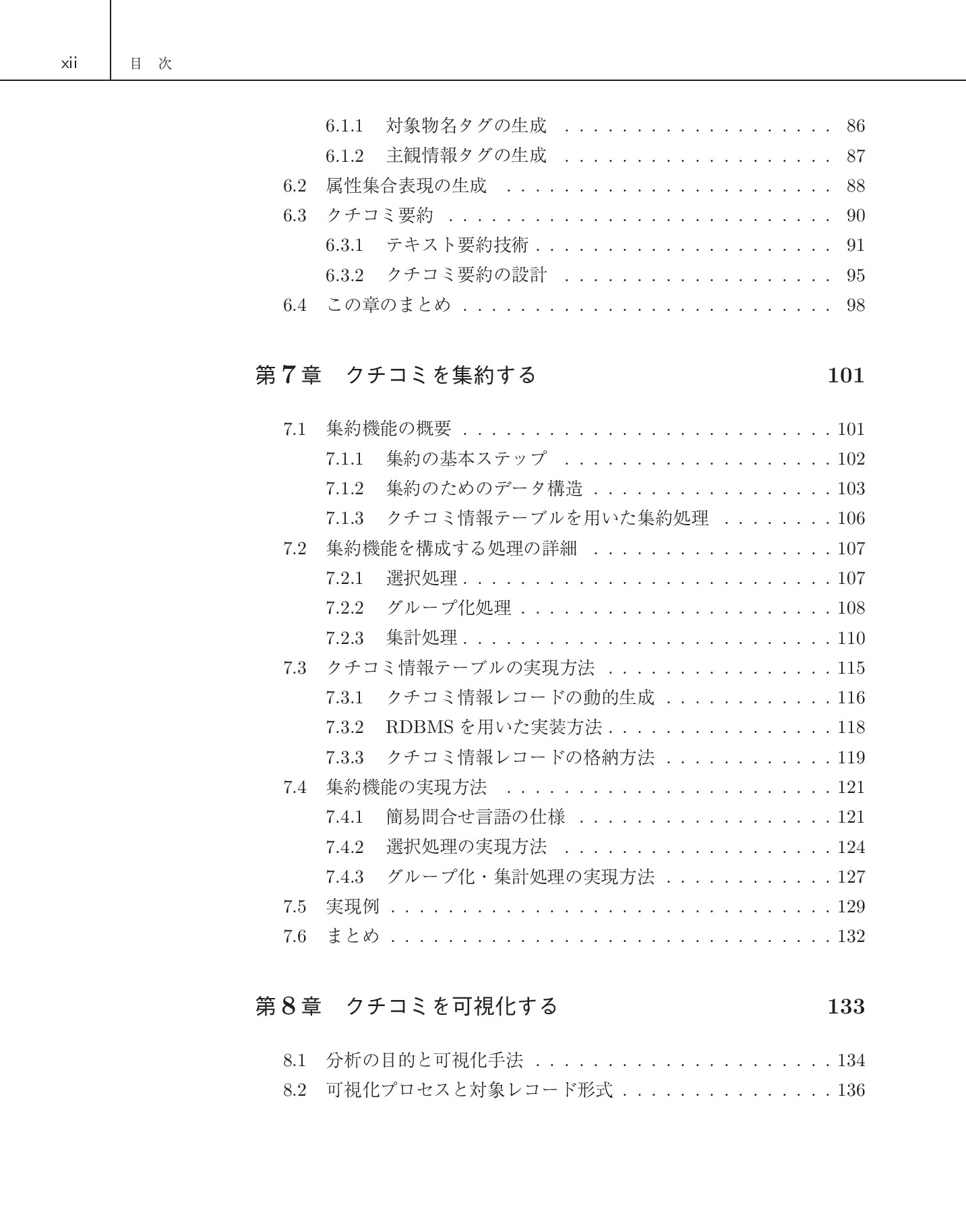 サムネイル 18