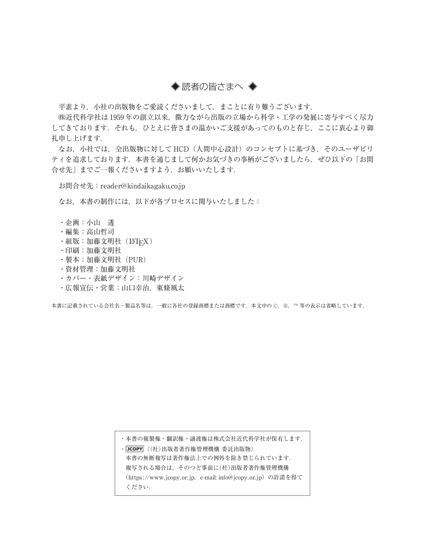 サムネイル 8